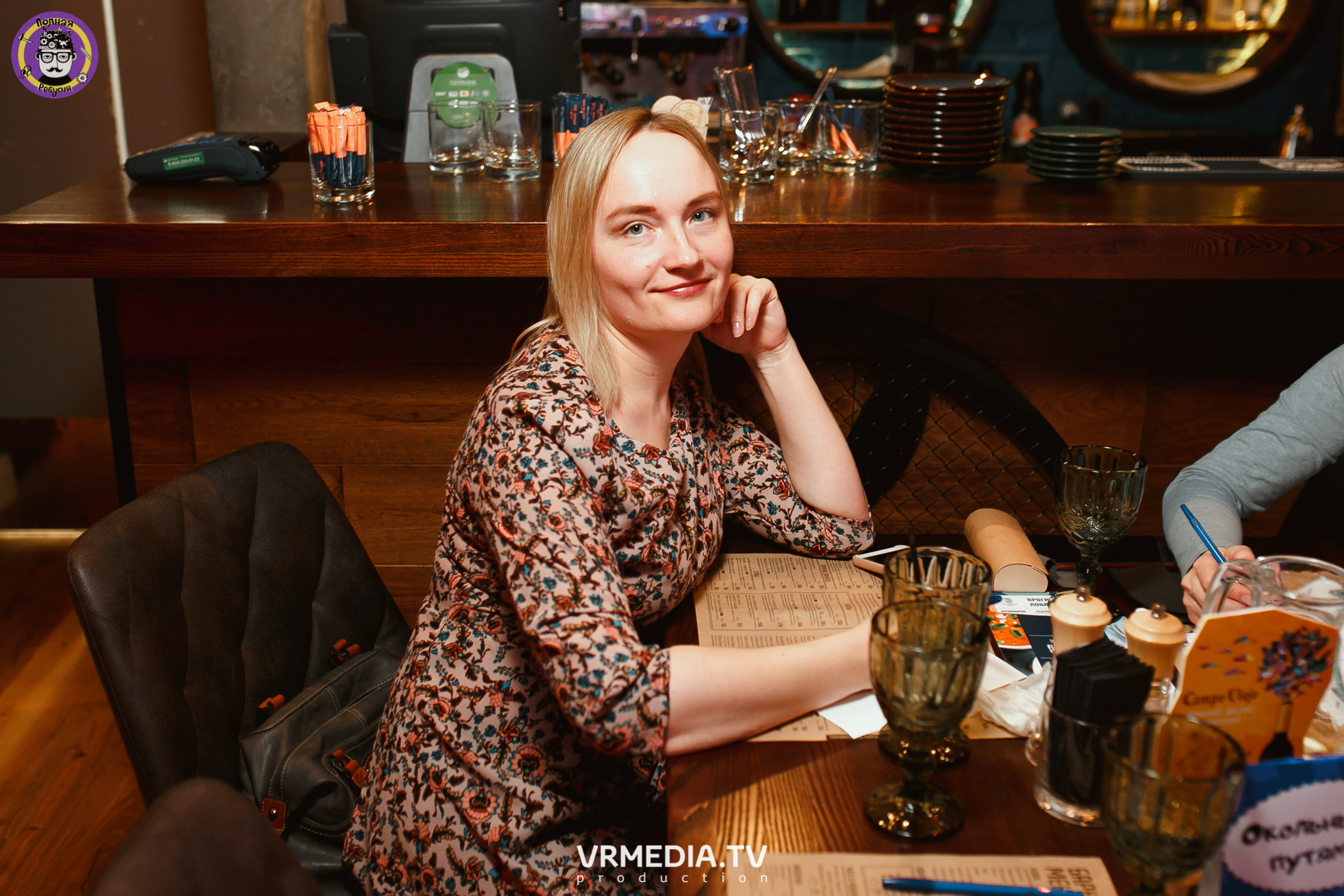 Полная ребусня