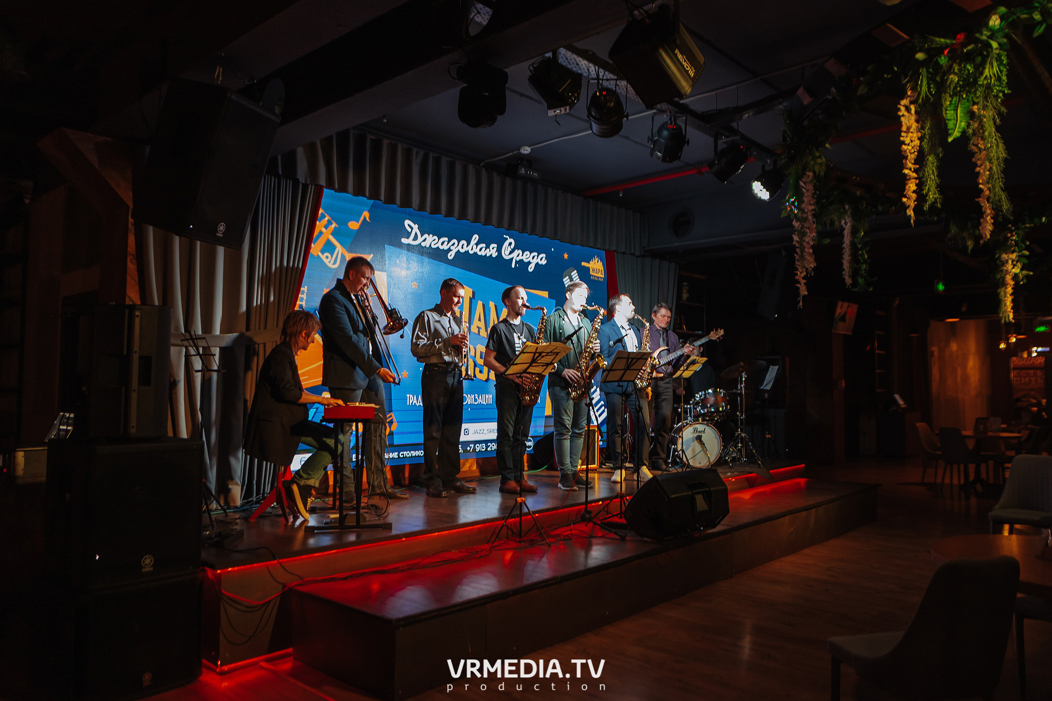 Джазовая среда