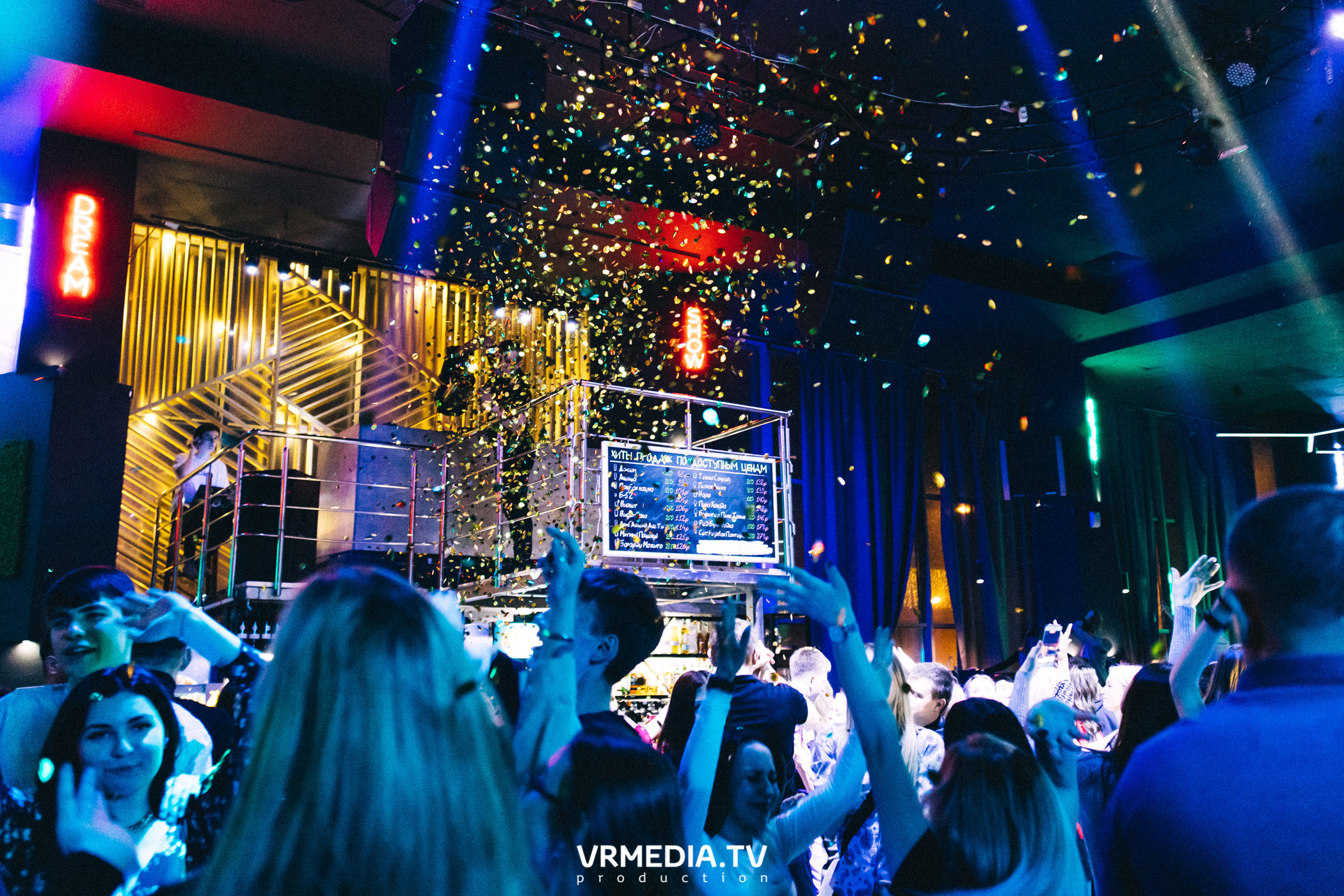 Выходные в баре «DOSKI»