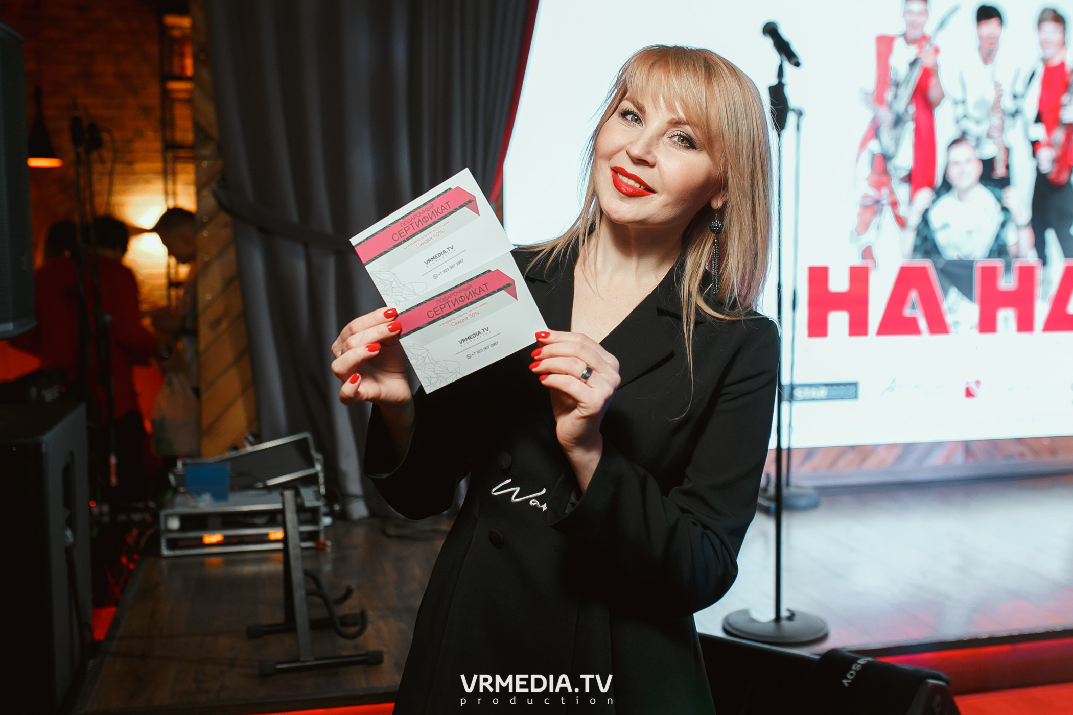 Группа «На-На» в гриль-баре «Жара»