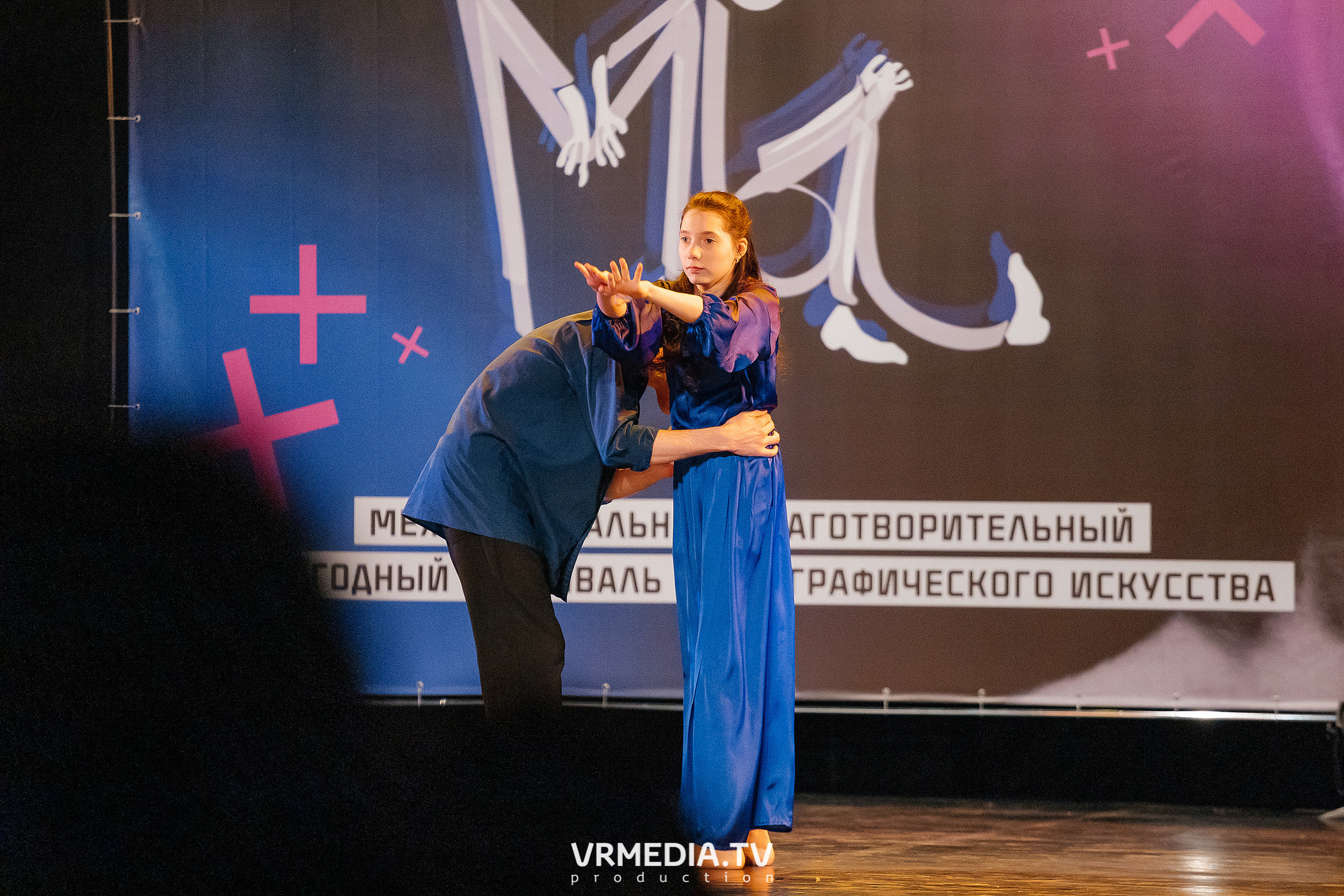 Благотворительный межрегиональный фестиваль «МЫ»