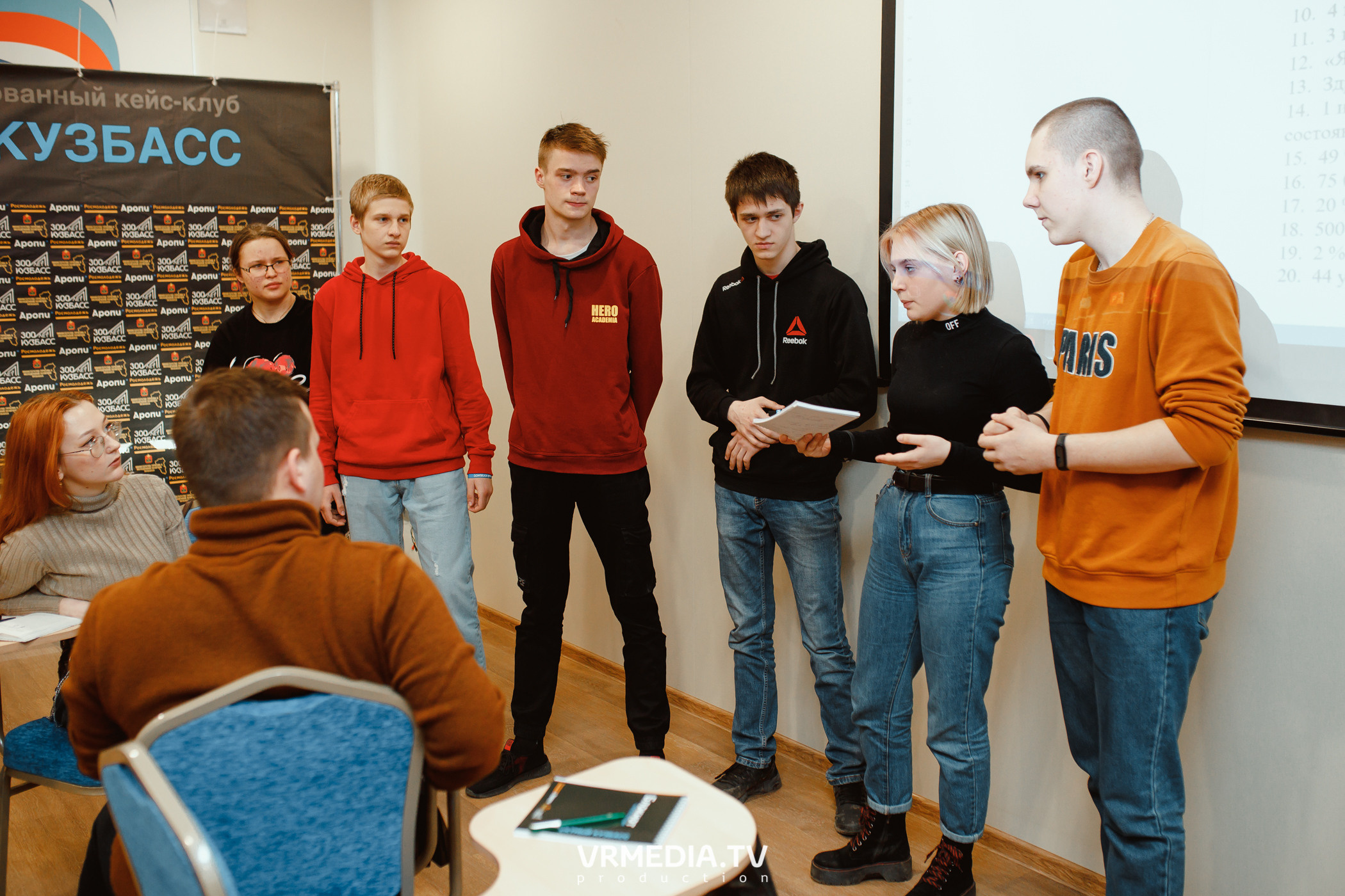 Кейс-клуб «Проектный Кузбасс»