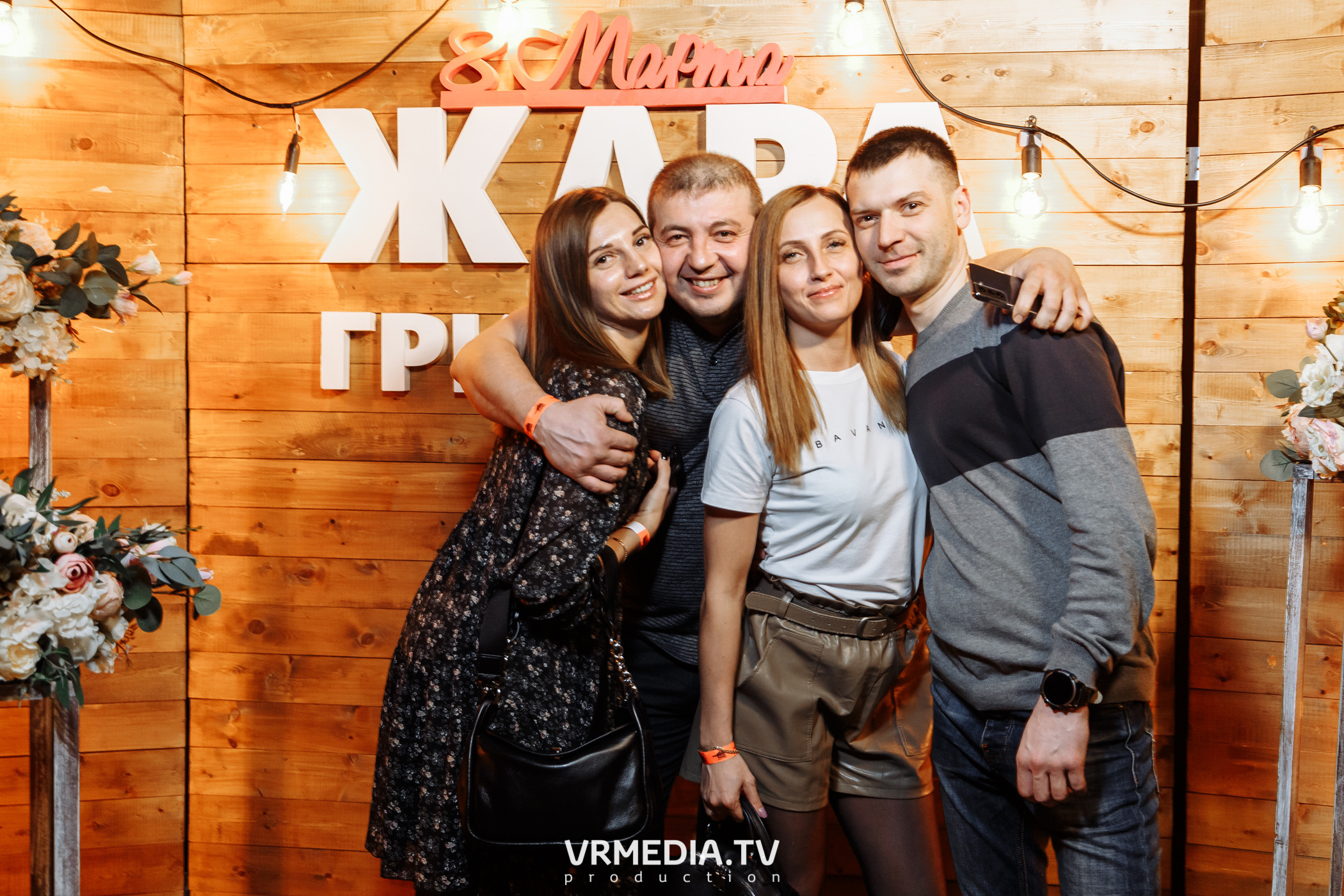 #ЖаркийЖенскийДень в гриль-баре «Жара»