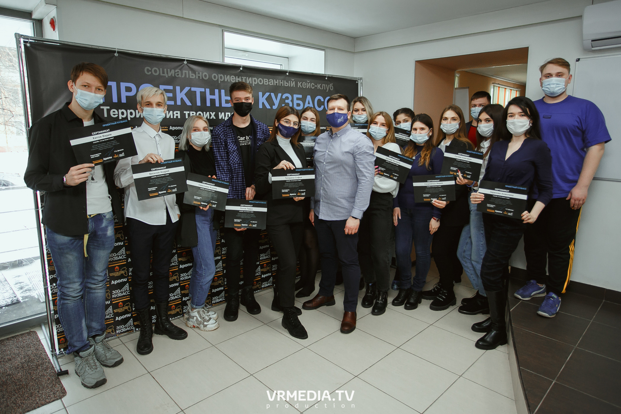 Кейс-клуб «Проектный Кузбасс»