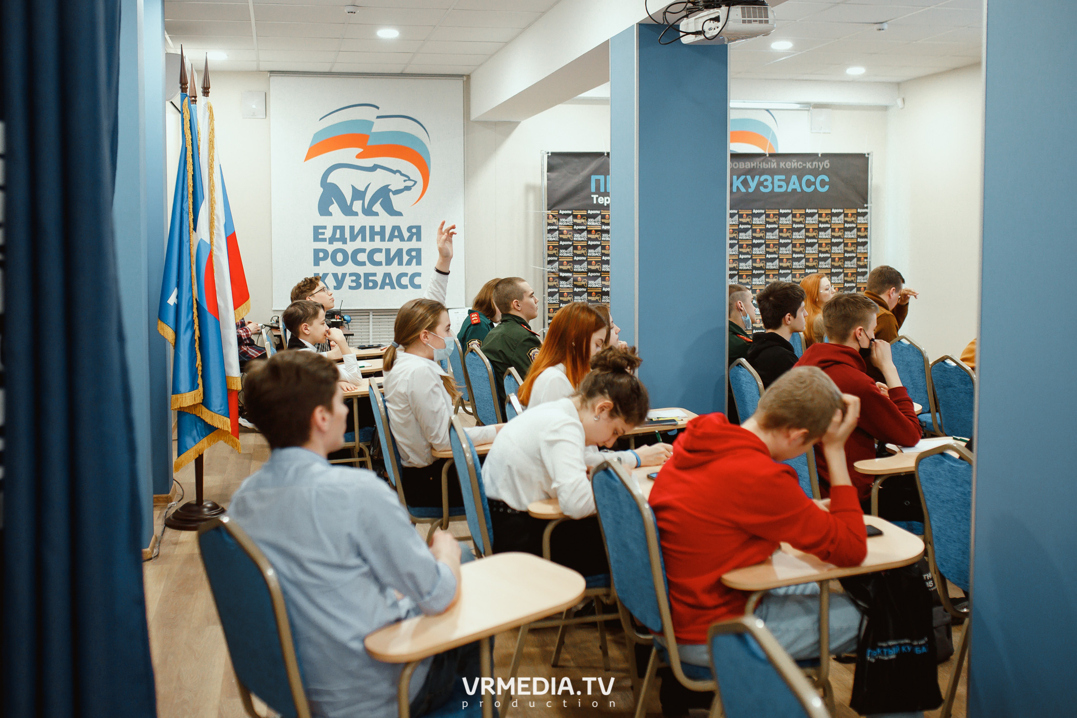 Кейс-клуб «Проектный Кузбасс»