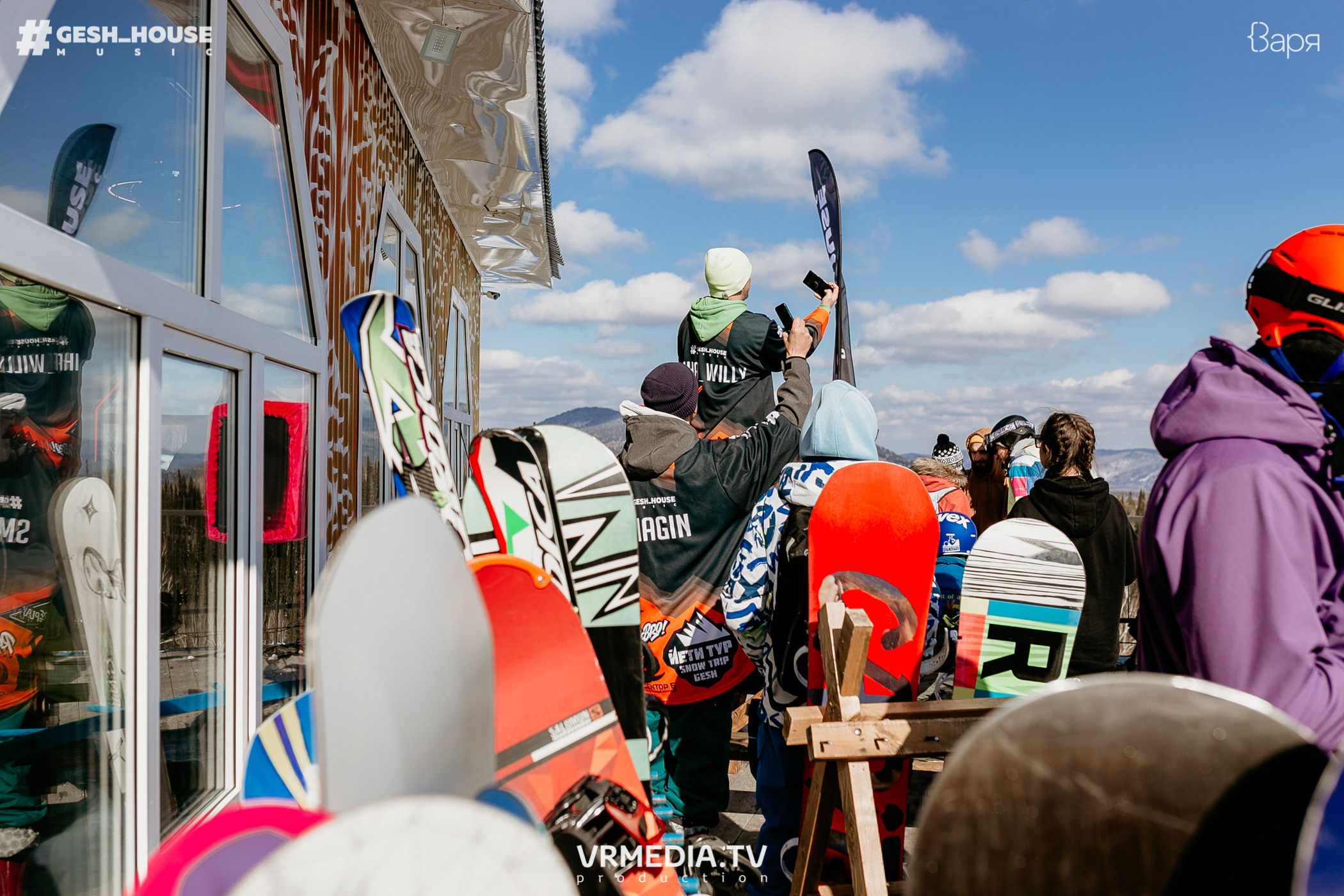 GESH HOUSE MUSIC в ВАРЯ бар