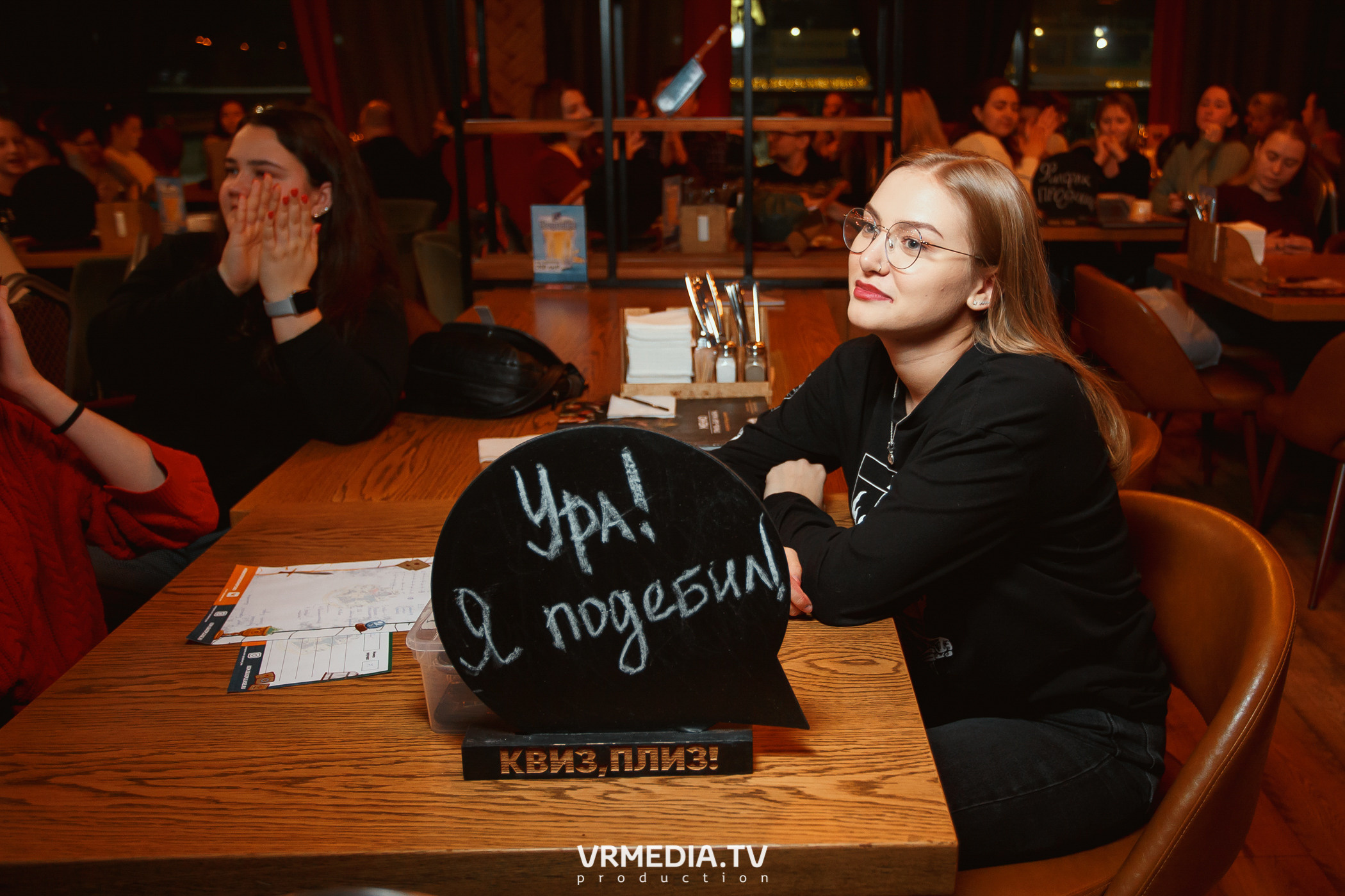 «Квиз, плиз» в гриль-баре «Жара»