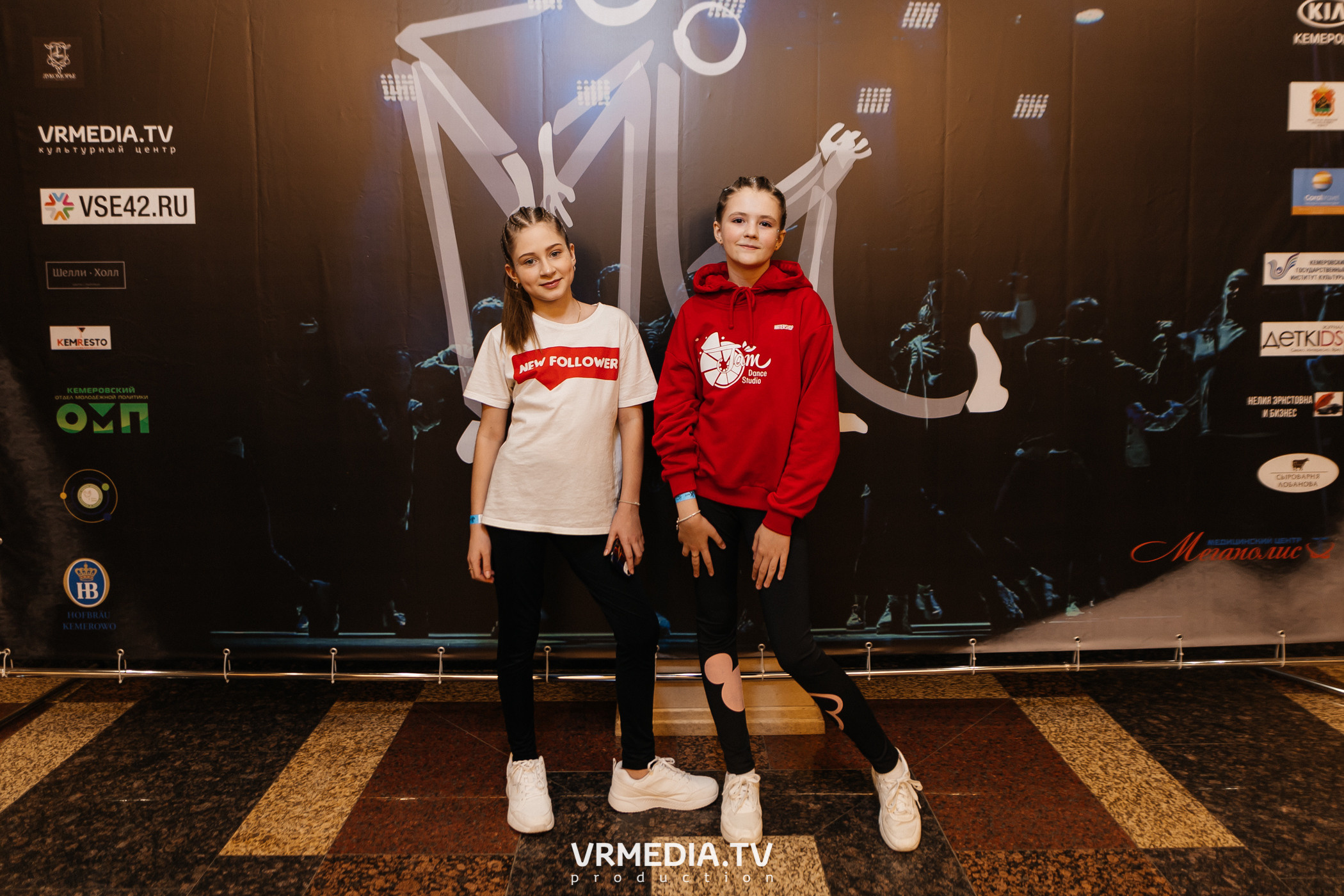 Благотворительный межрегиональный фестиваль «МЫ»