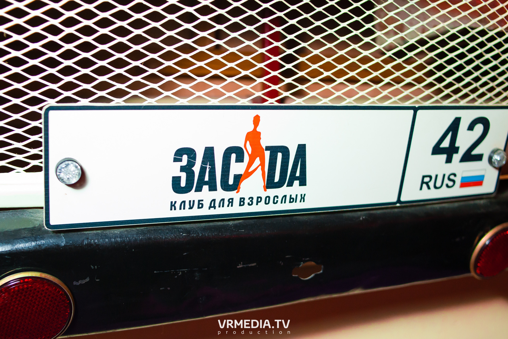 «RETRO DISCO 80-90» в НК «Засада»