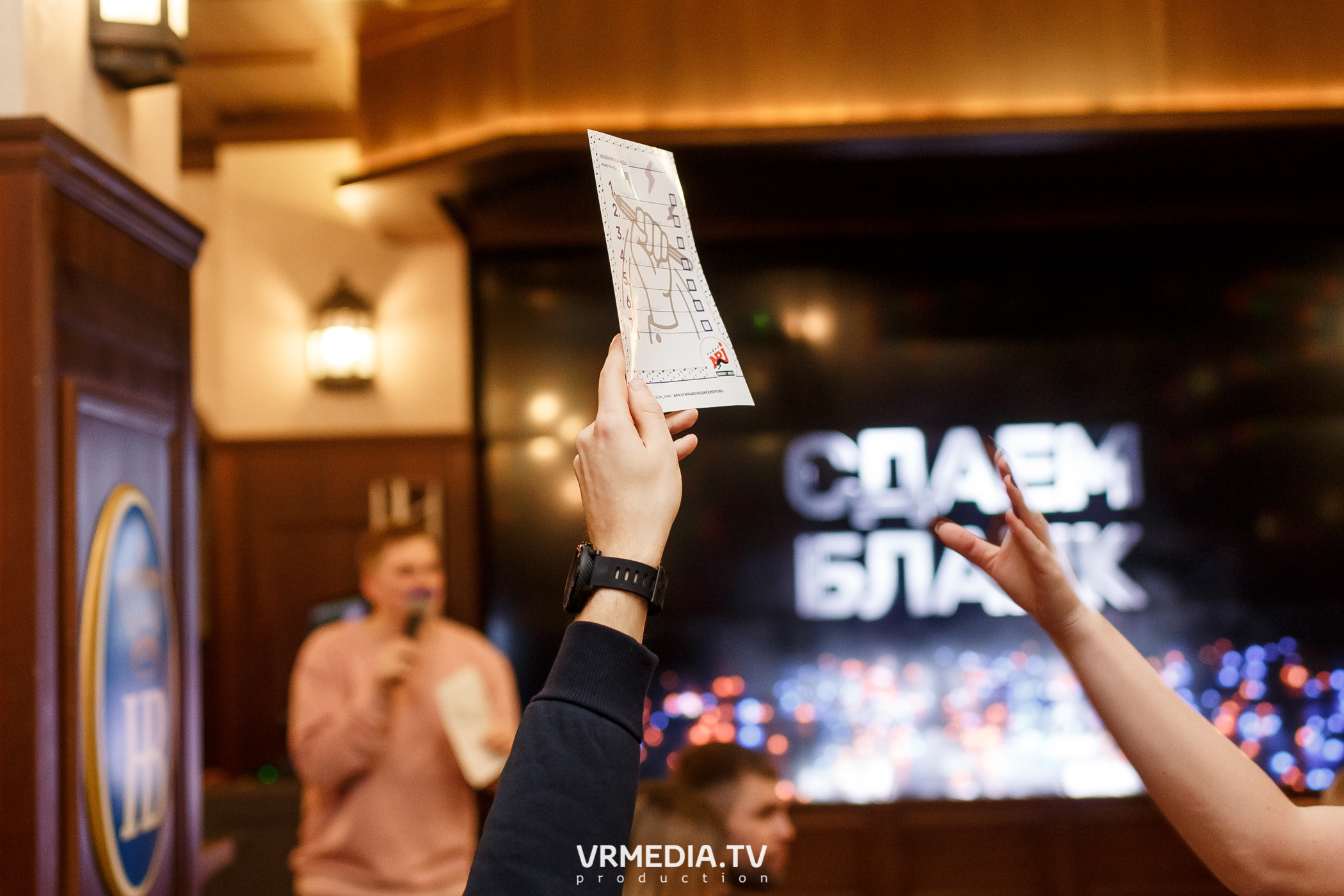 Разумные люди