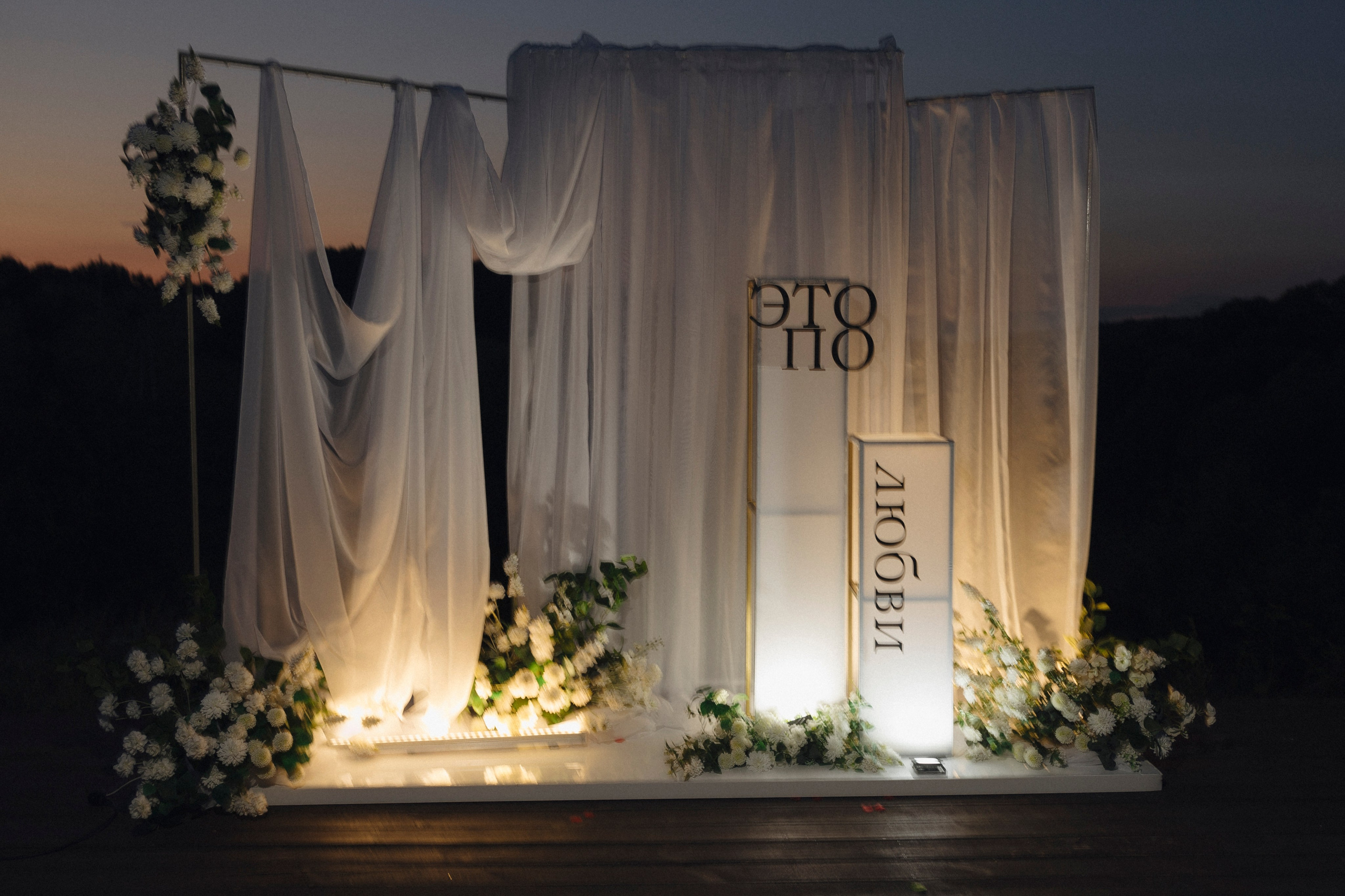 Алина и Павел. Свадебный фотограф Курск Максим Ноздрачев