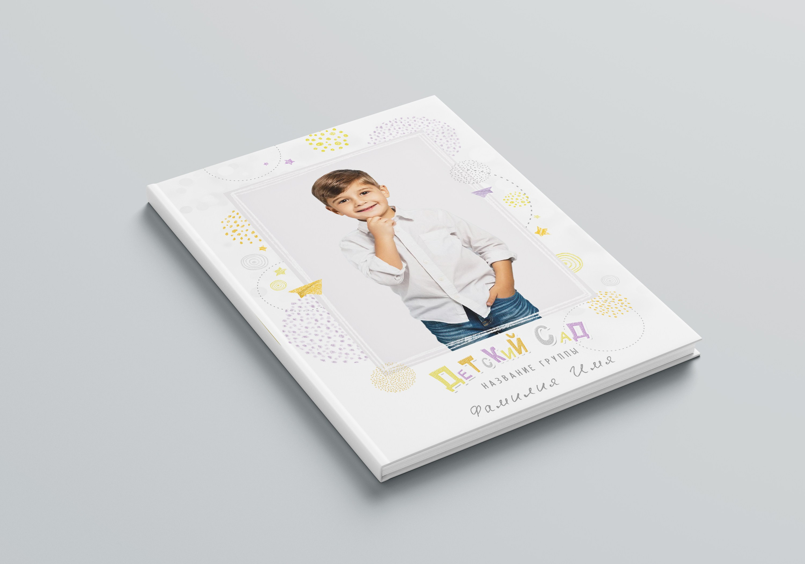 Выпускные альбомы для детского сада во Владивостоке. Фотограф во Владивостоке Фролова Наталья