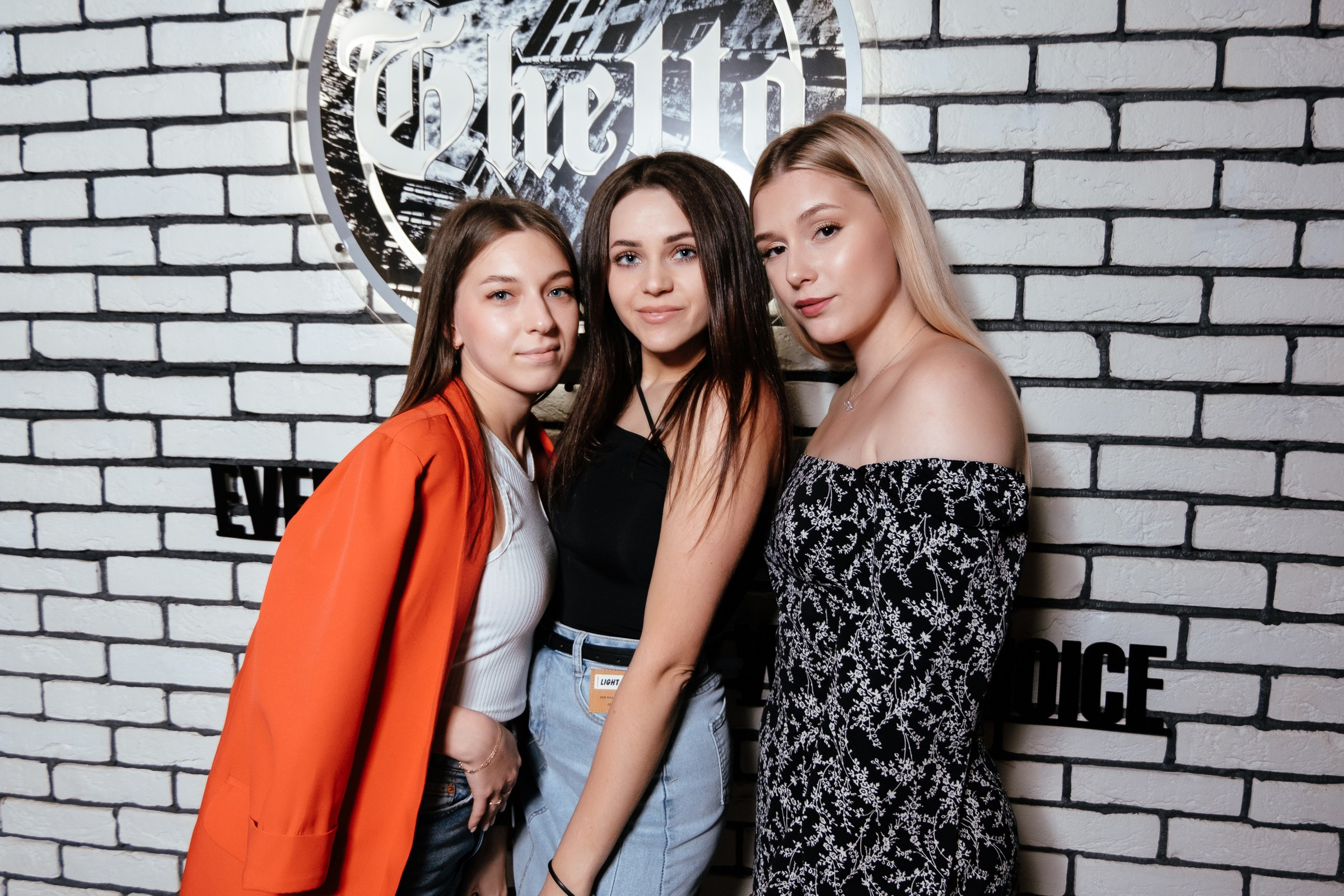 Заведение Getto