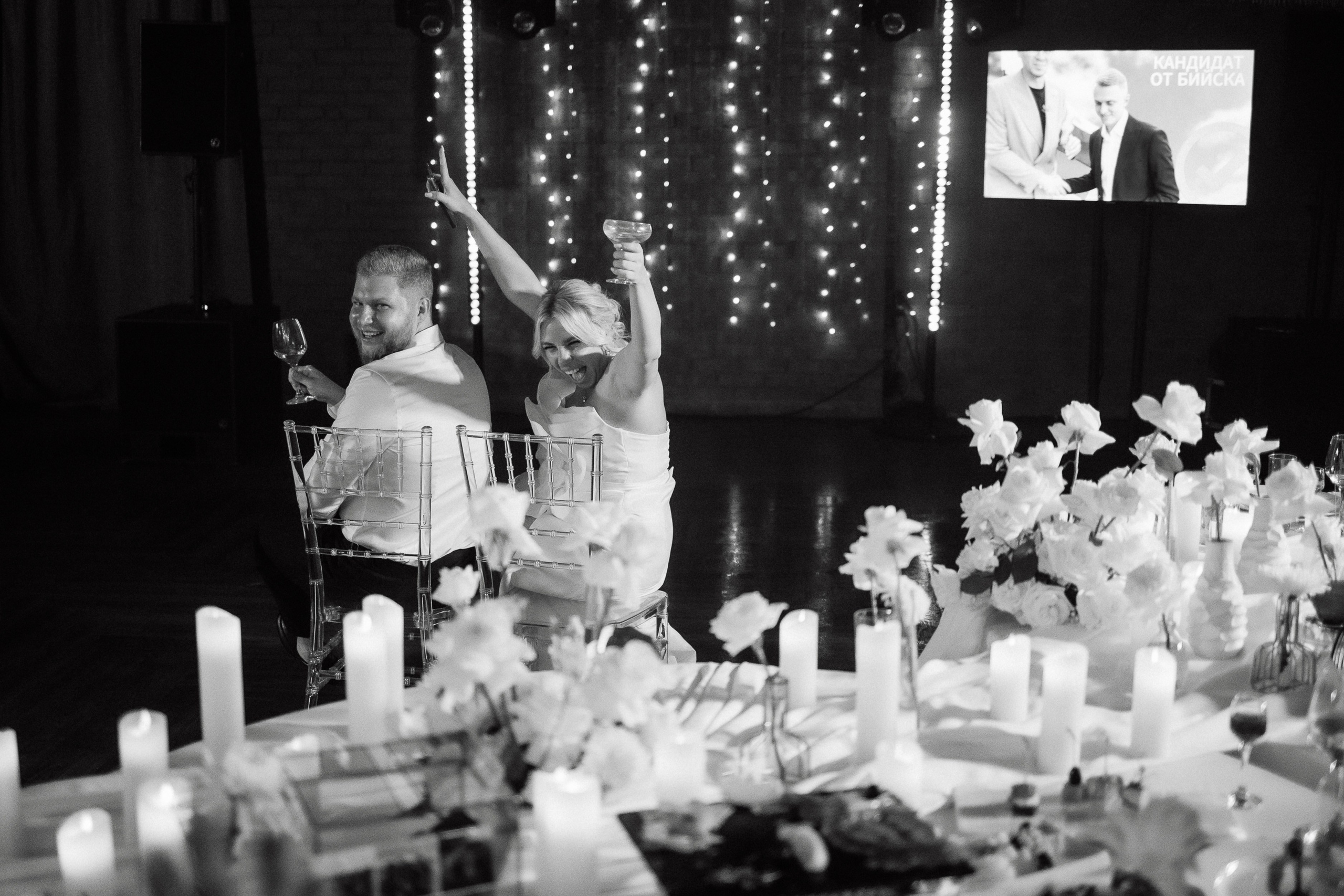 Павел и Юлия. Главная