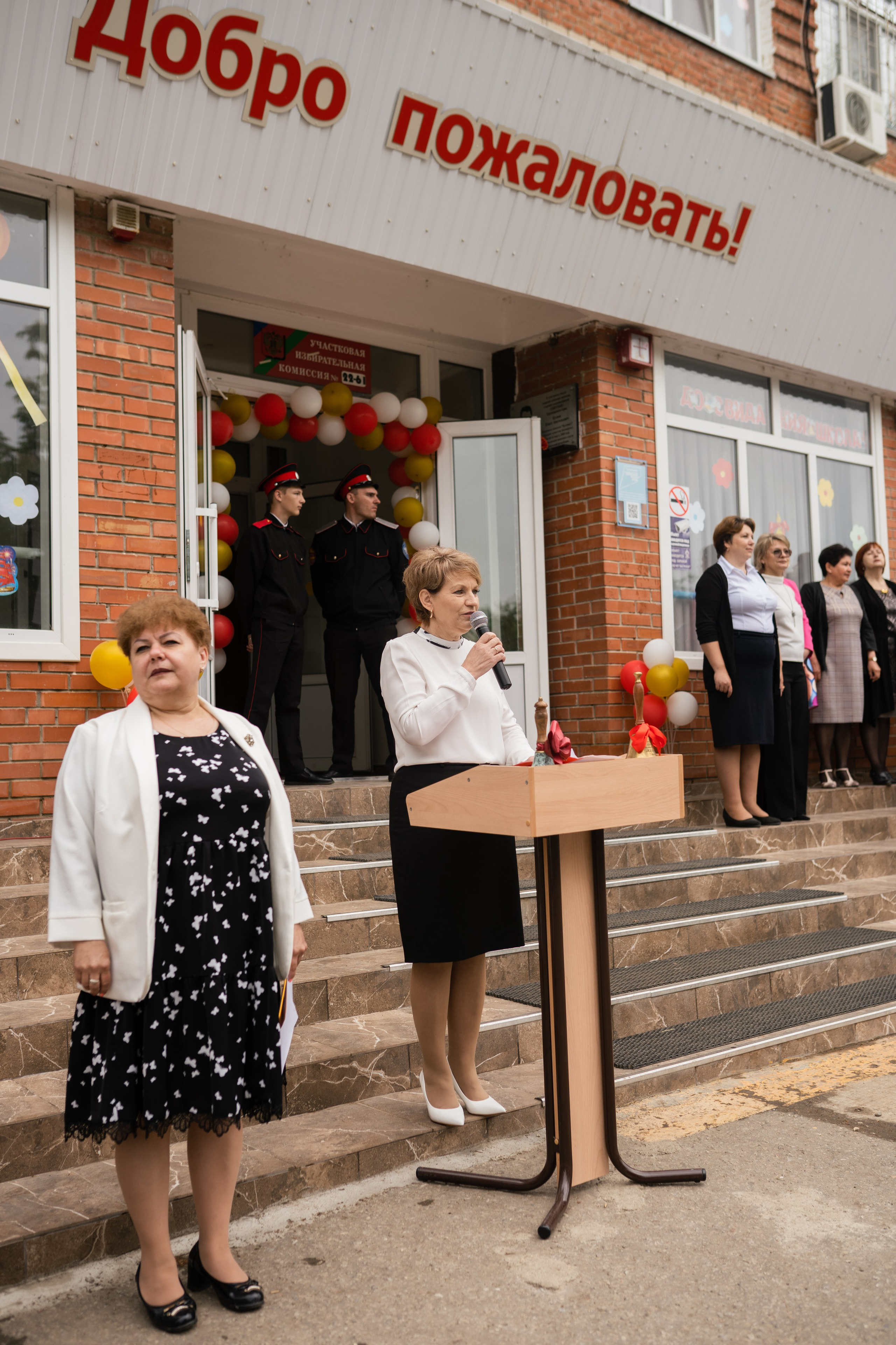 Последний звонок (СШ 77). Выпускные альбомы «Поколение» в городе Краснодар