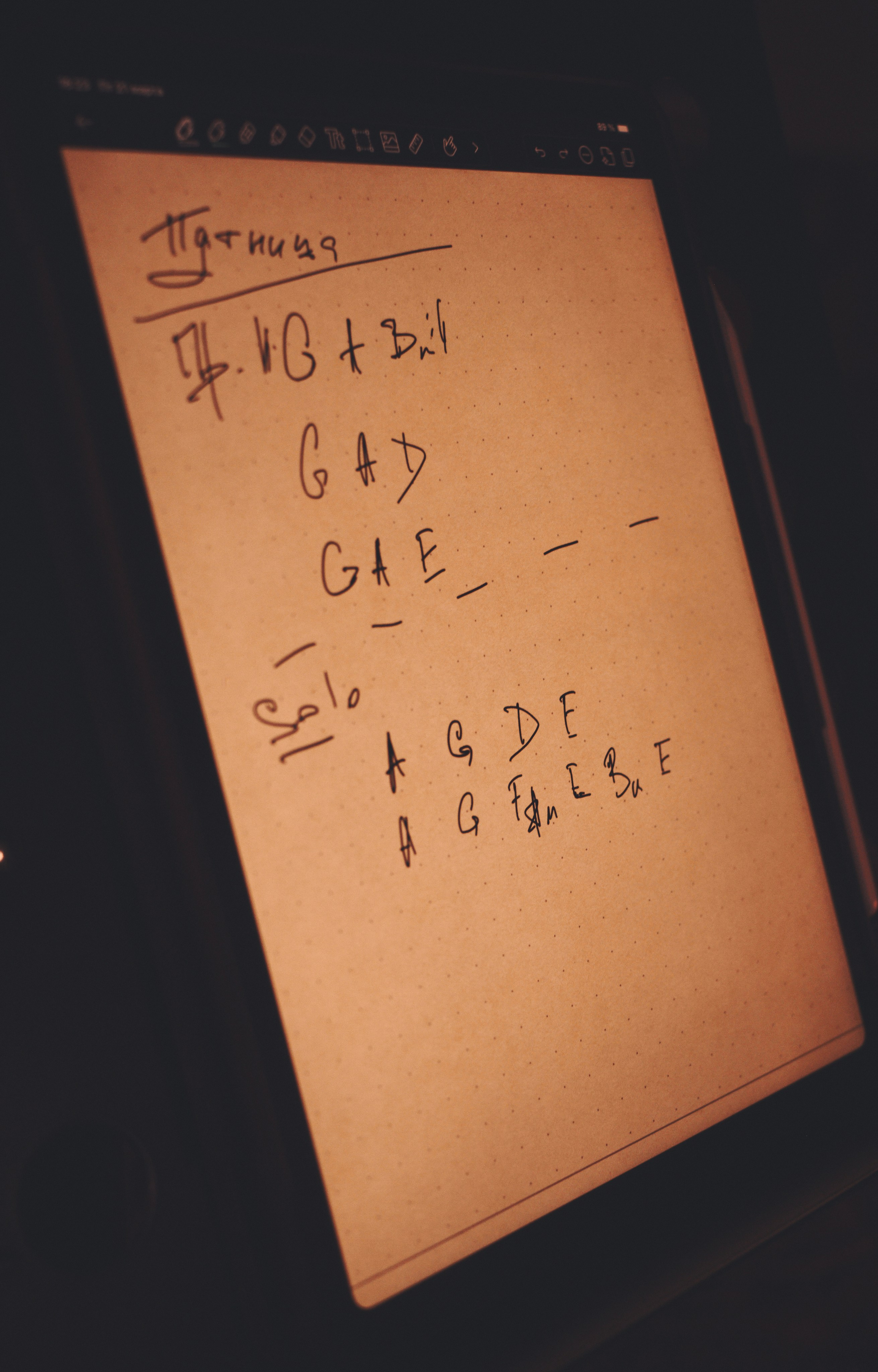 Голова Муэссы/Параметрика — Запись Ретроградного Меркурия. Фотография для артистов