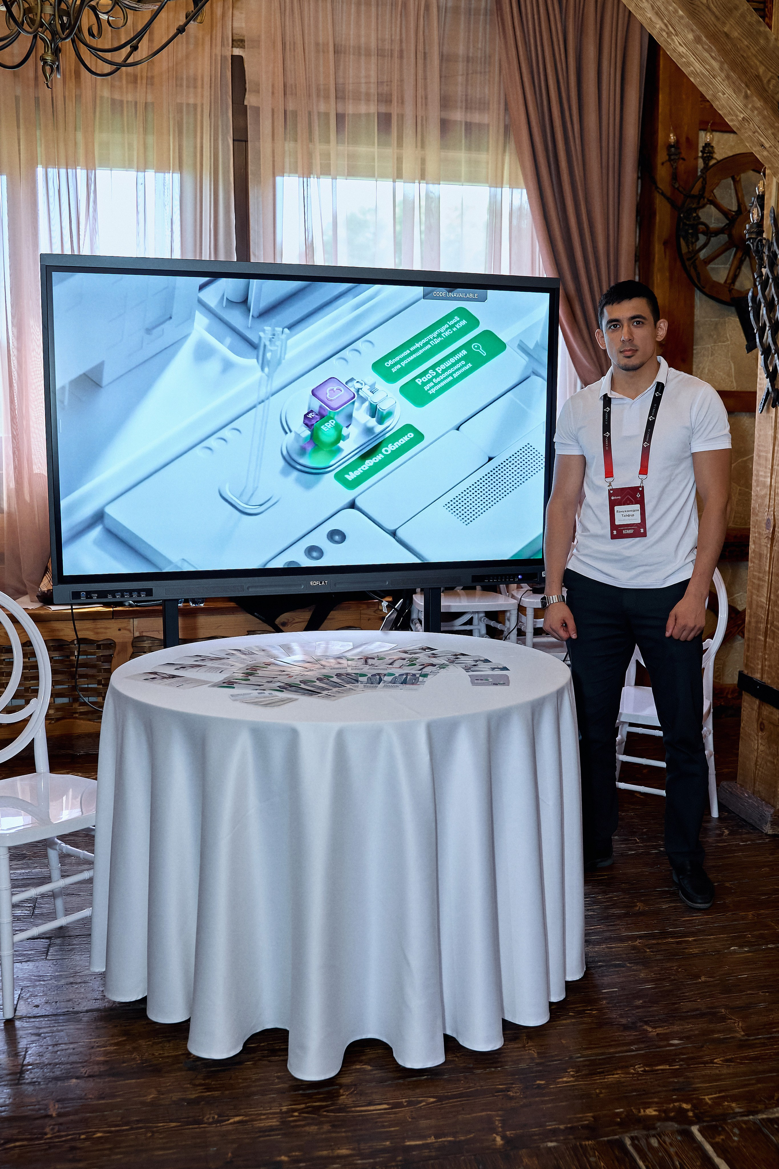 Максофт (IT Credo 2025). Свадебная, семейная фото и видео съёмка в Пензе