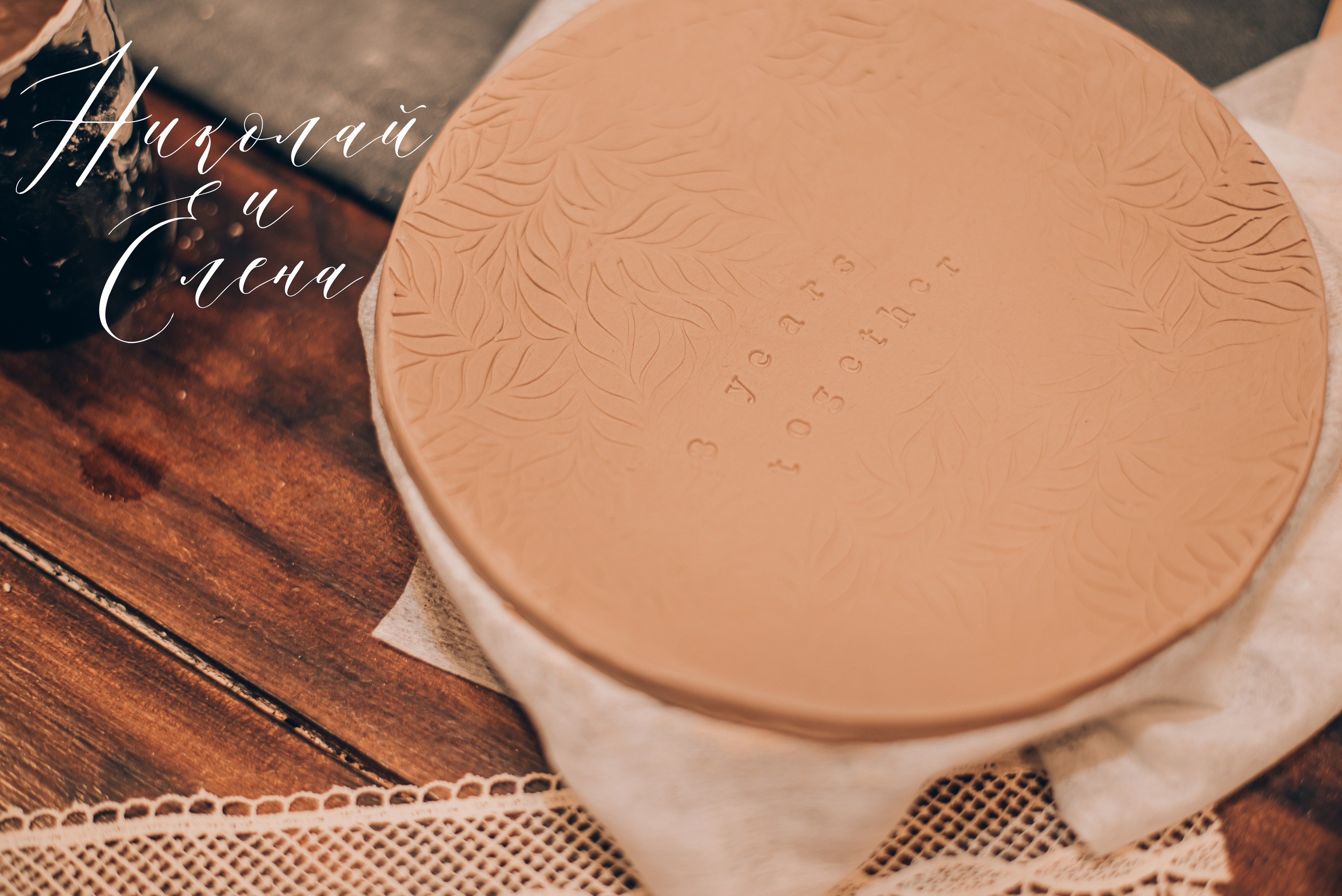 Love Story Николая и Елены. Фотограф в Краснодаре Зеленкина Дарья