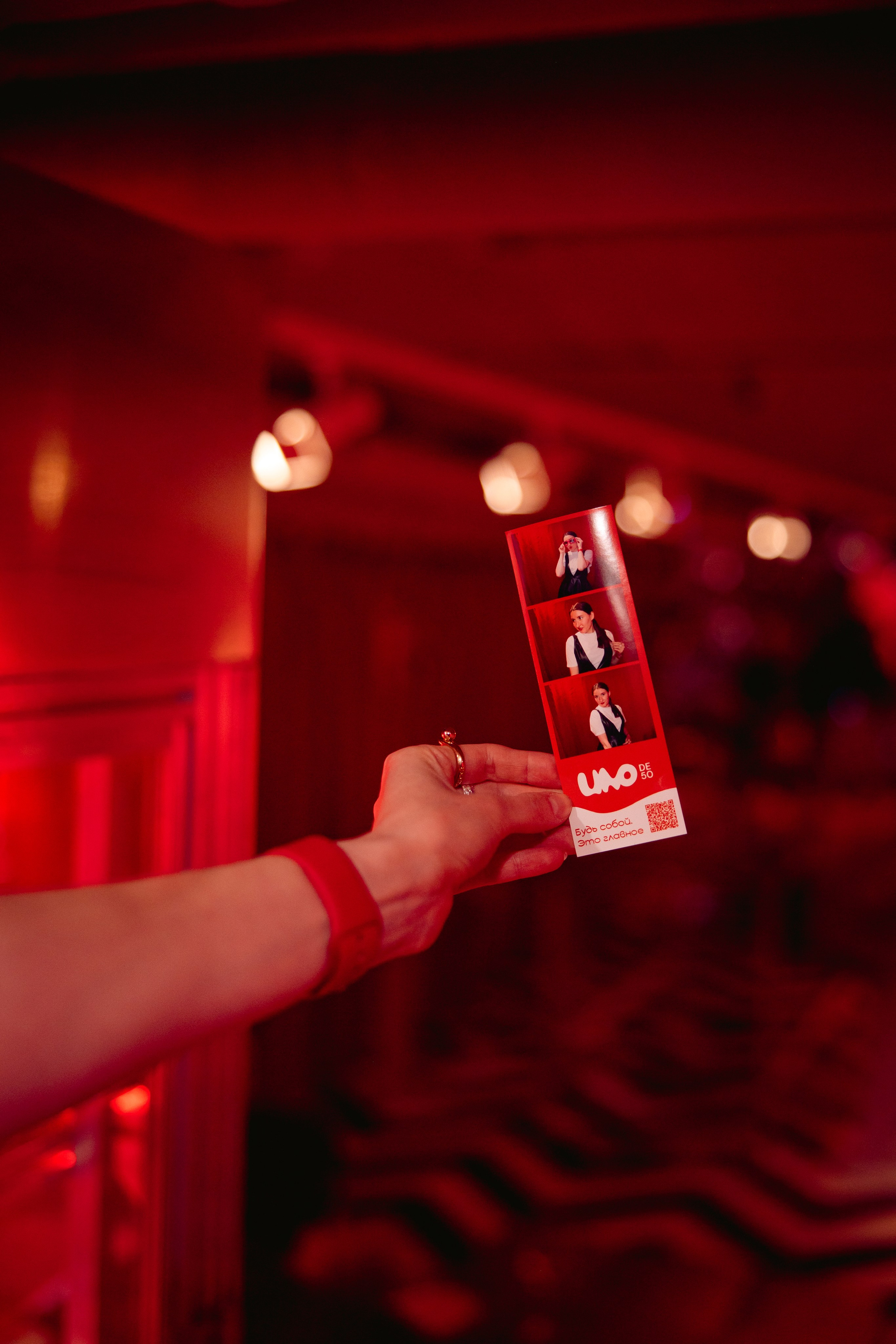 Вечеринка UNO de 50. Фотограф Москва