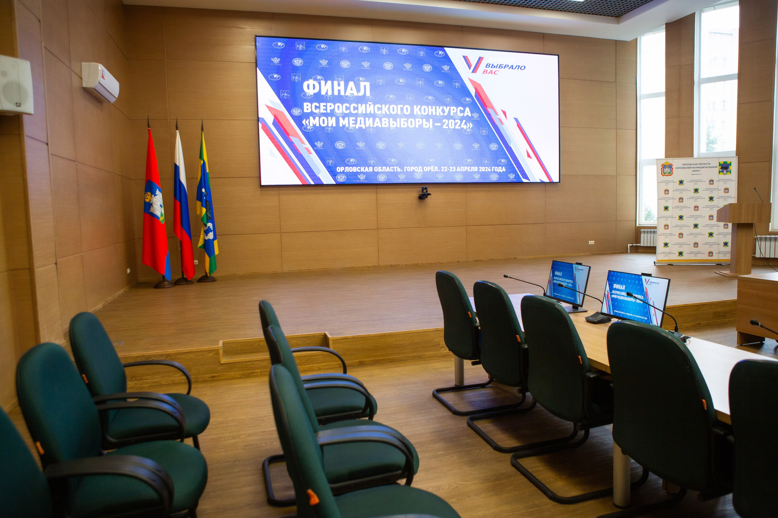 Мои медиа выборы 2024. Профессиональный фотограф в Мценске и Орловской области