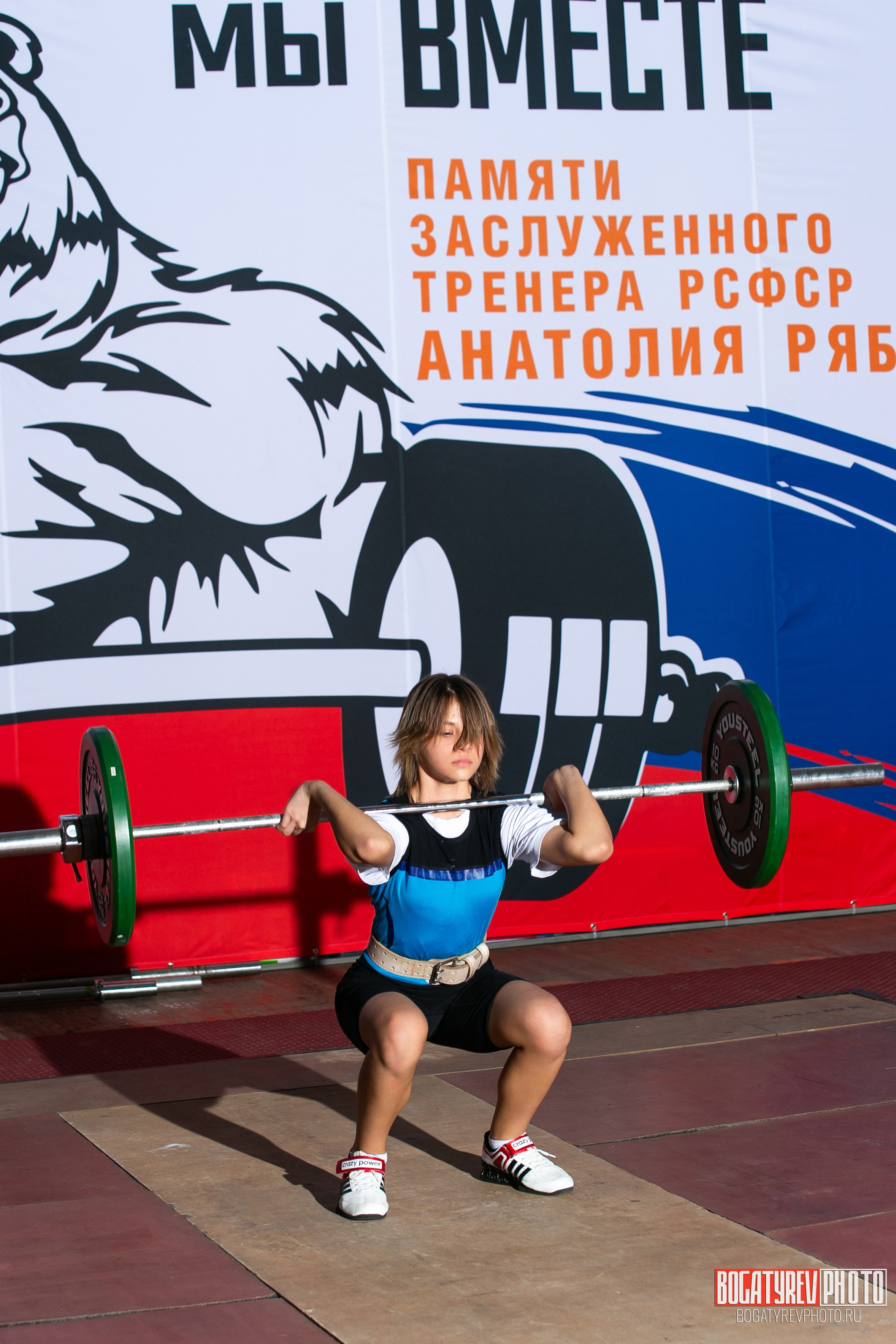 «Мы Вместе» Всероссийский турнир по тяжелой атлетике памяти ЗТР РСФСР Рябцева. Профессиональный фотограф в Мценске и Орловской области