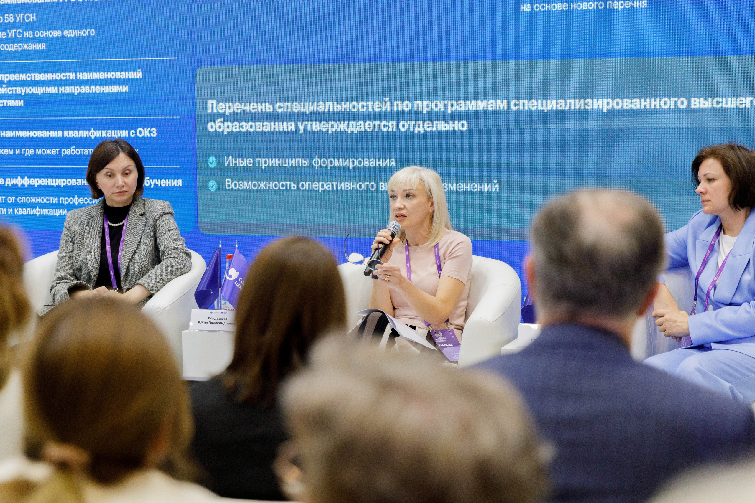 ТЕХНОПРОМ 2025 г. Репортажный фотограф в Новосибирске Алена Помазунова