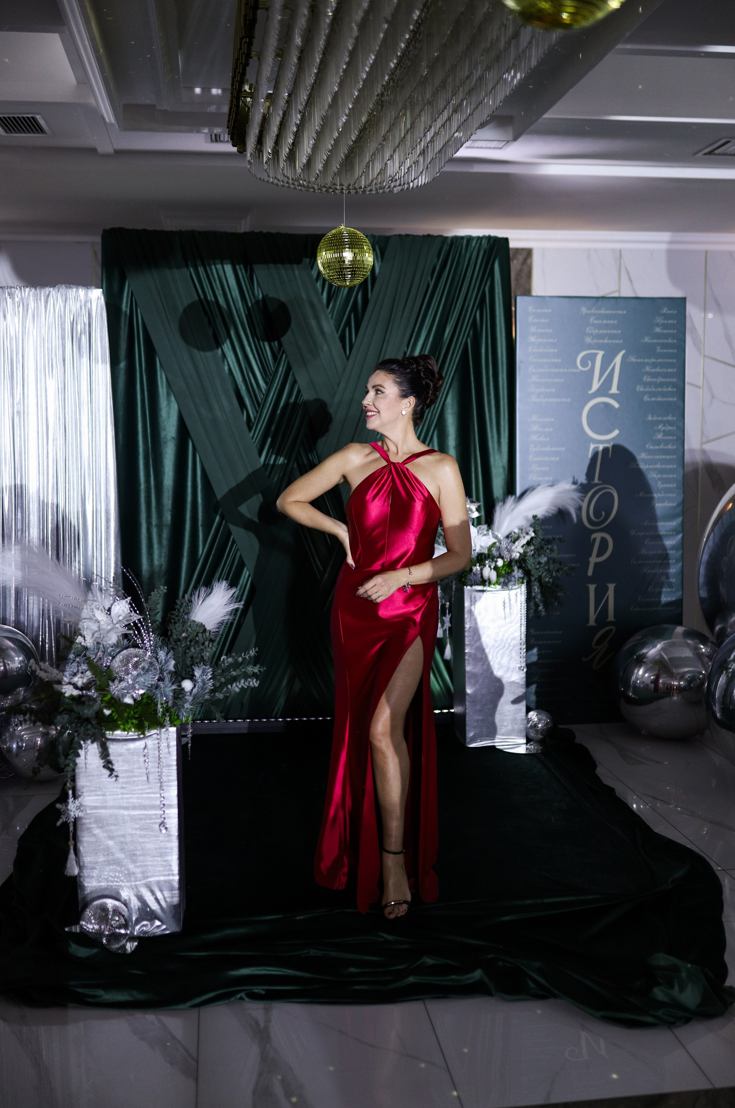 Новогодний корпоратив