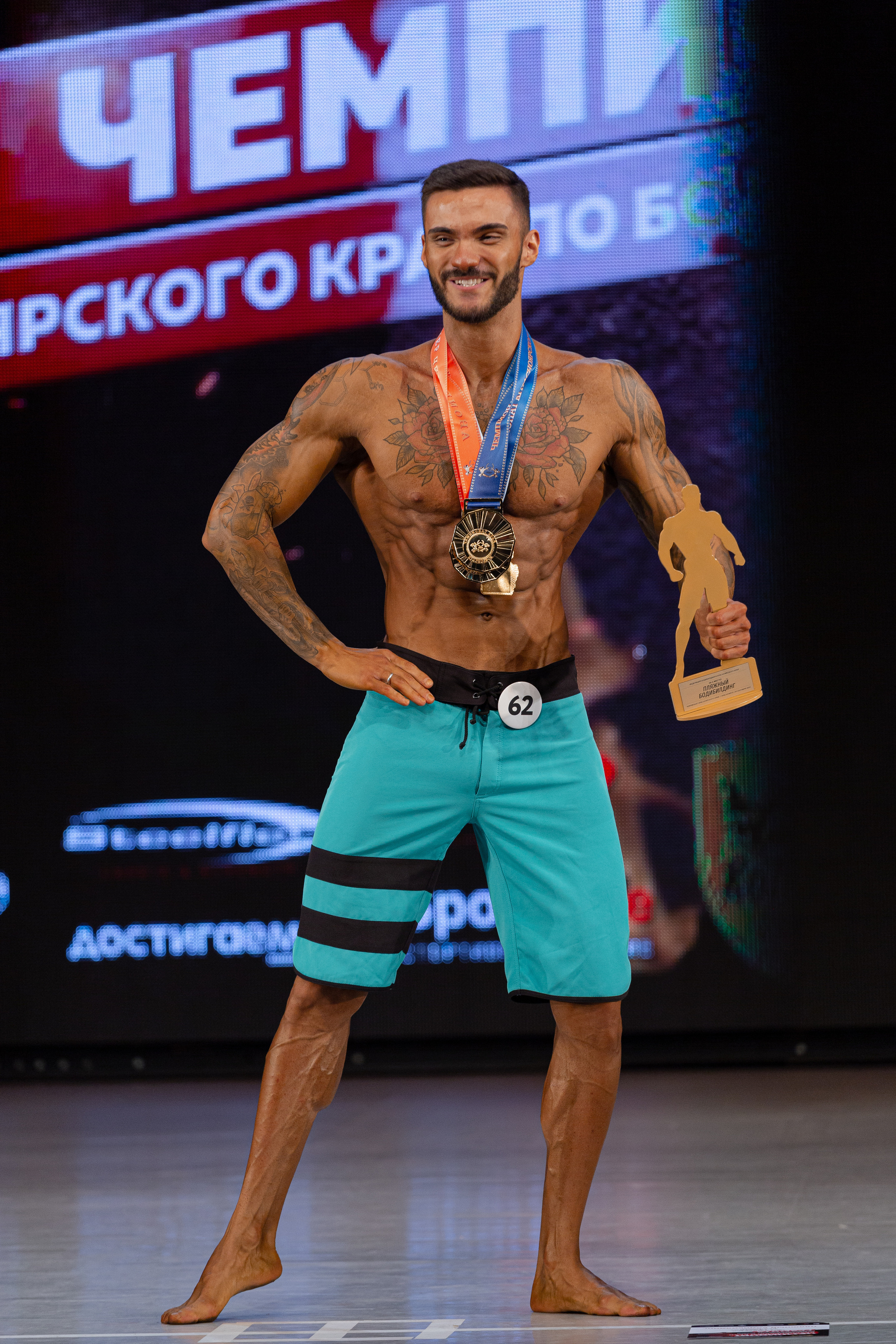 Акцентированная спортивная съёмка. Фотограф Владимир