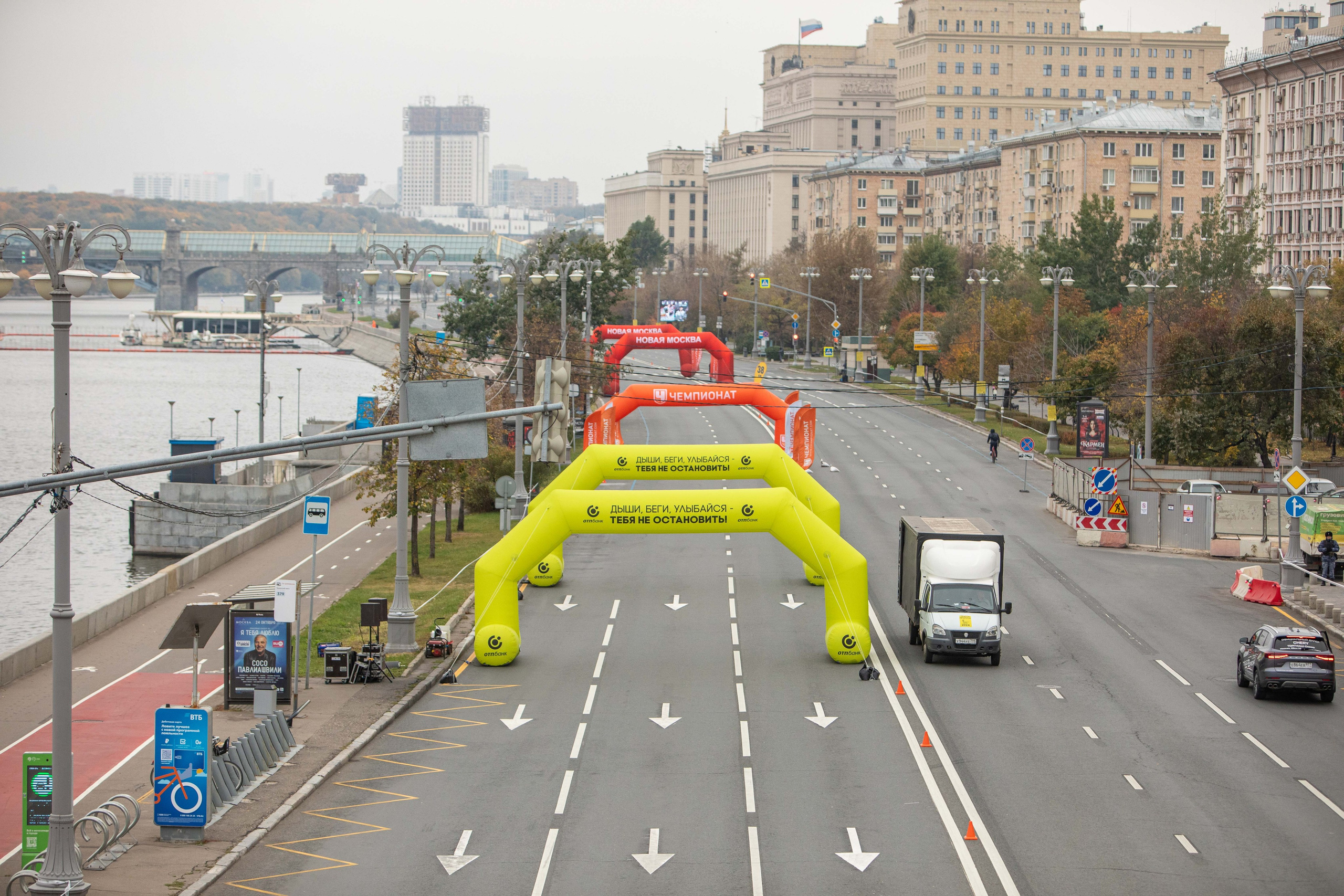 Московский марафон 2024, 13.10.24. Фотограф Сергей Ловкий