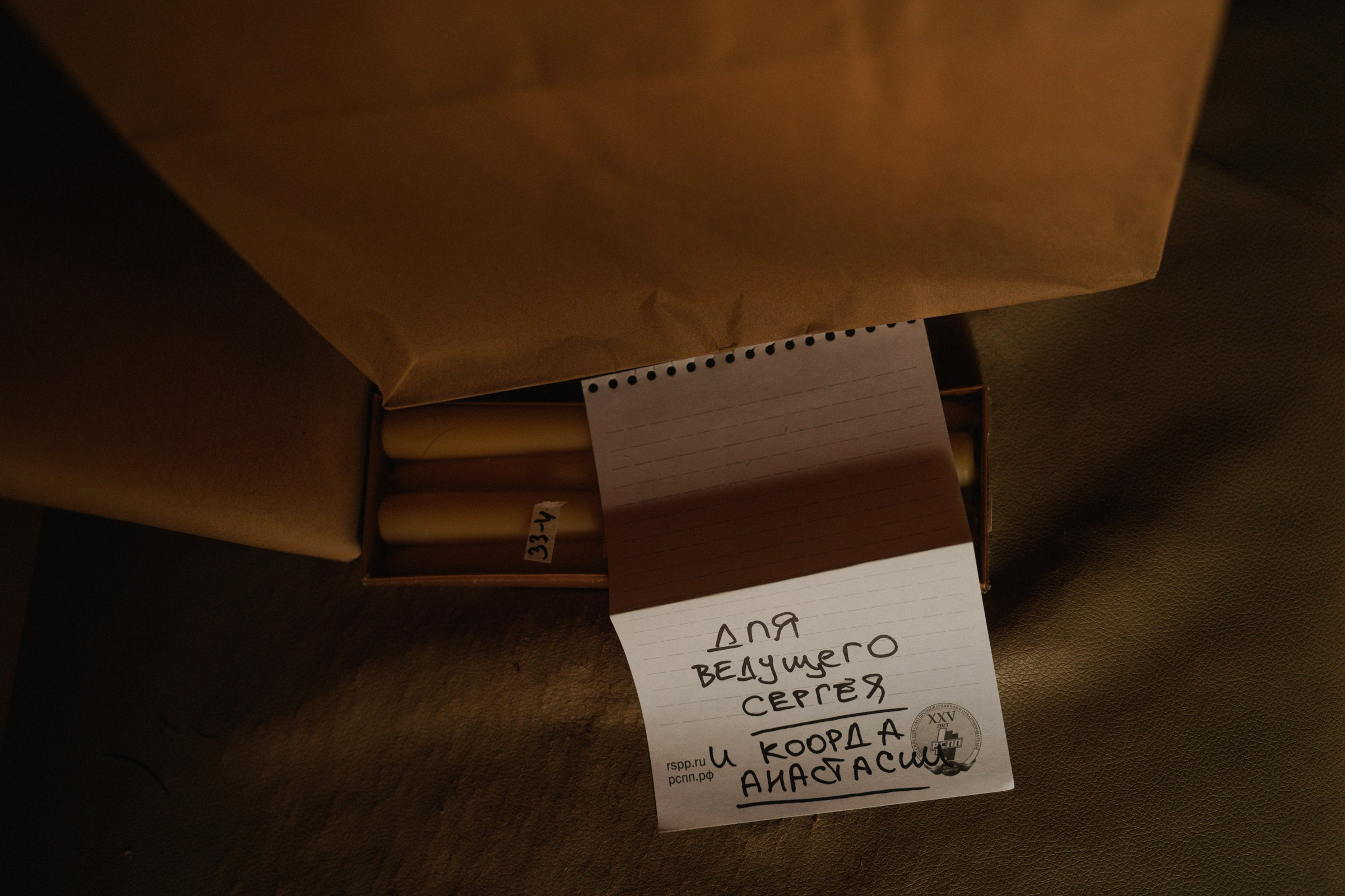 АРИНА И МИХАИЛ. Свадебный и семейный фотограф в Абакане Василевский Алексей