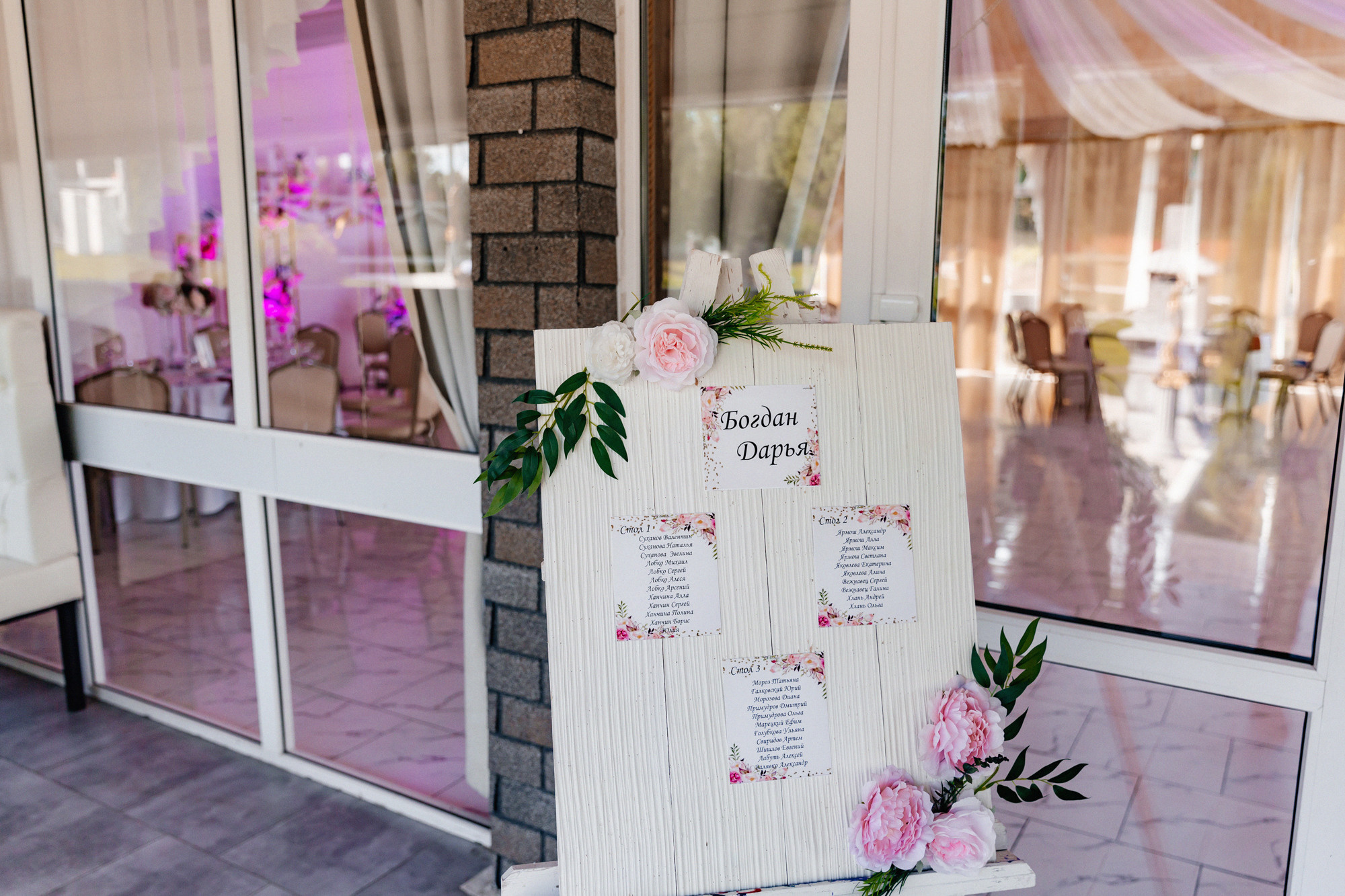 20.08.21 Богдан и Даша Витебск