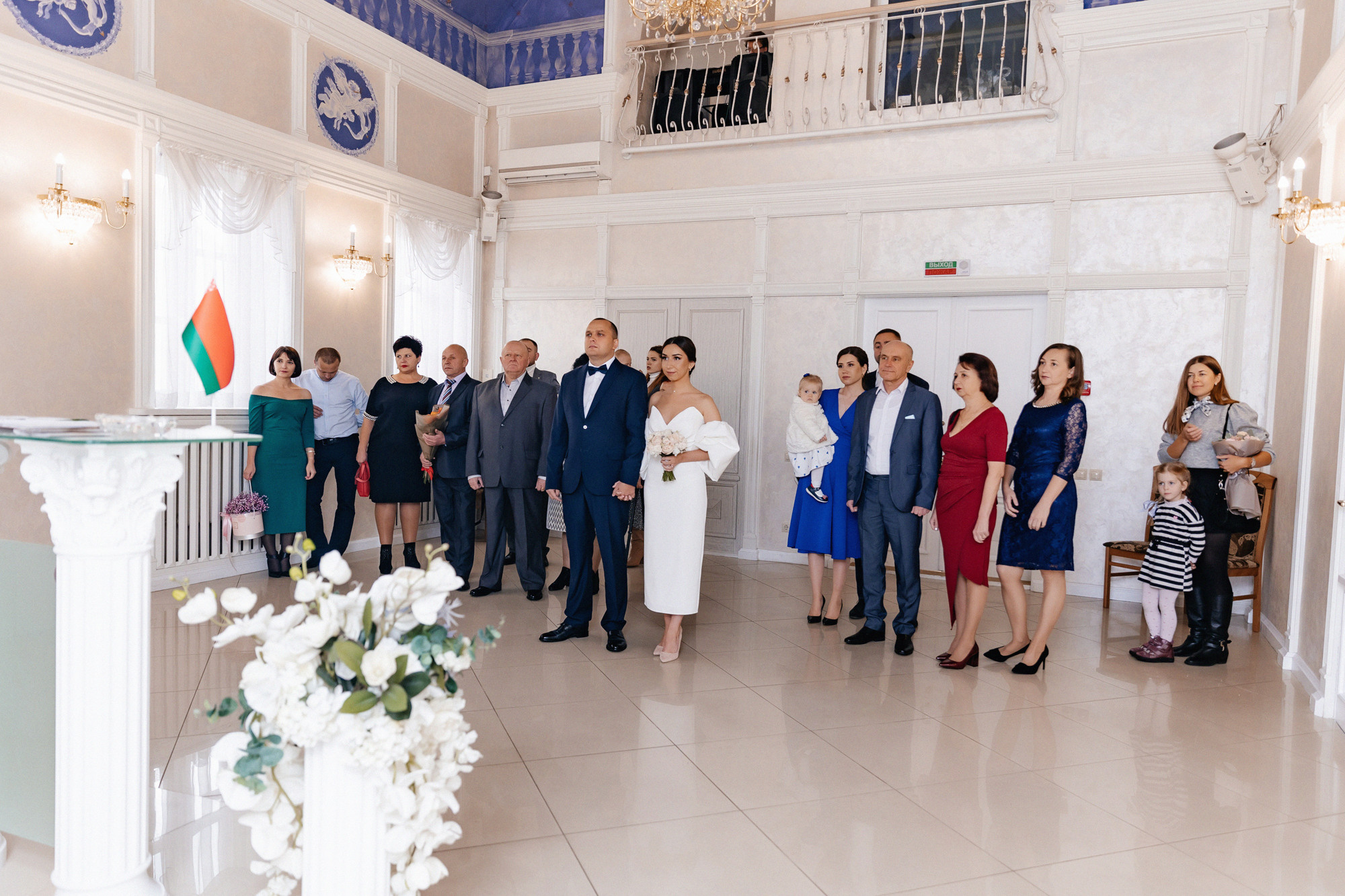 24.09.21 Дима и Катя Минск 4 часа