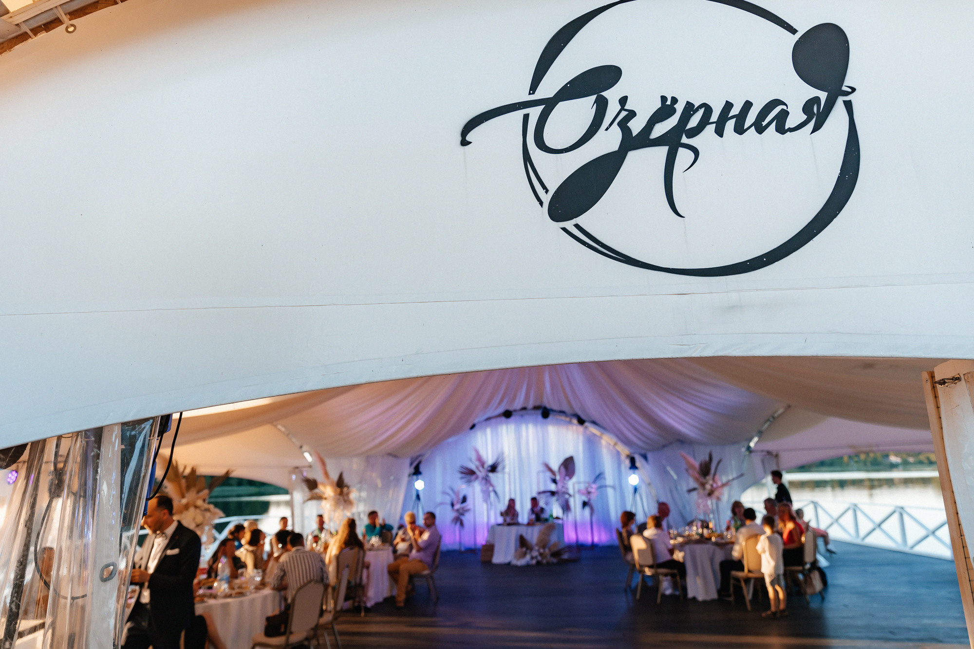 18.06.21 Иван и Снежана Витебск