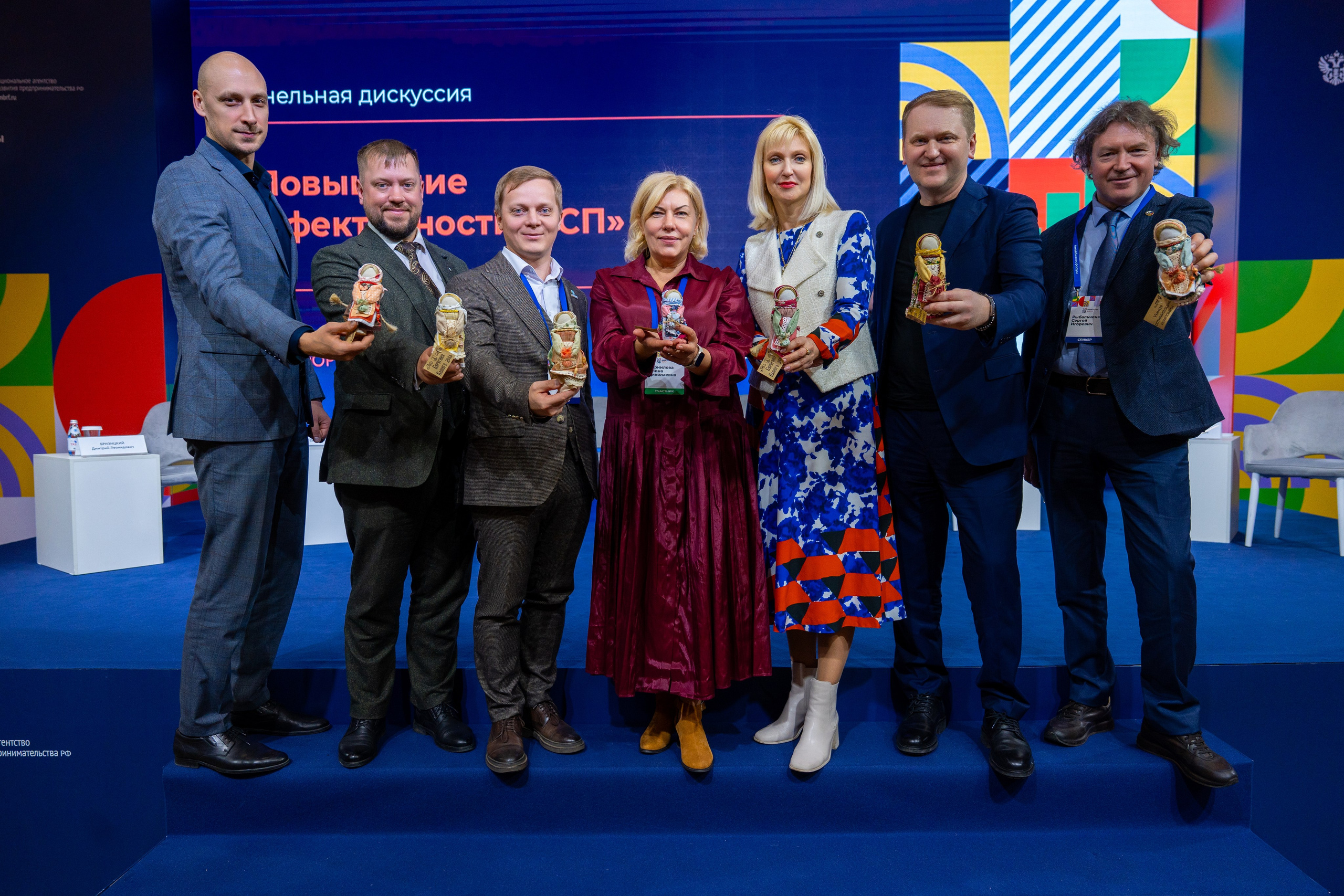 Форум «Мой бизнес». Фотограф Юрий Ляхов