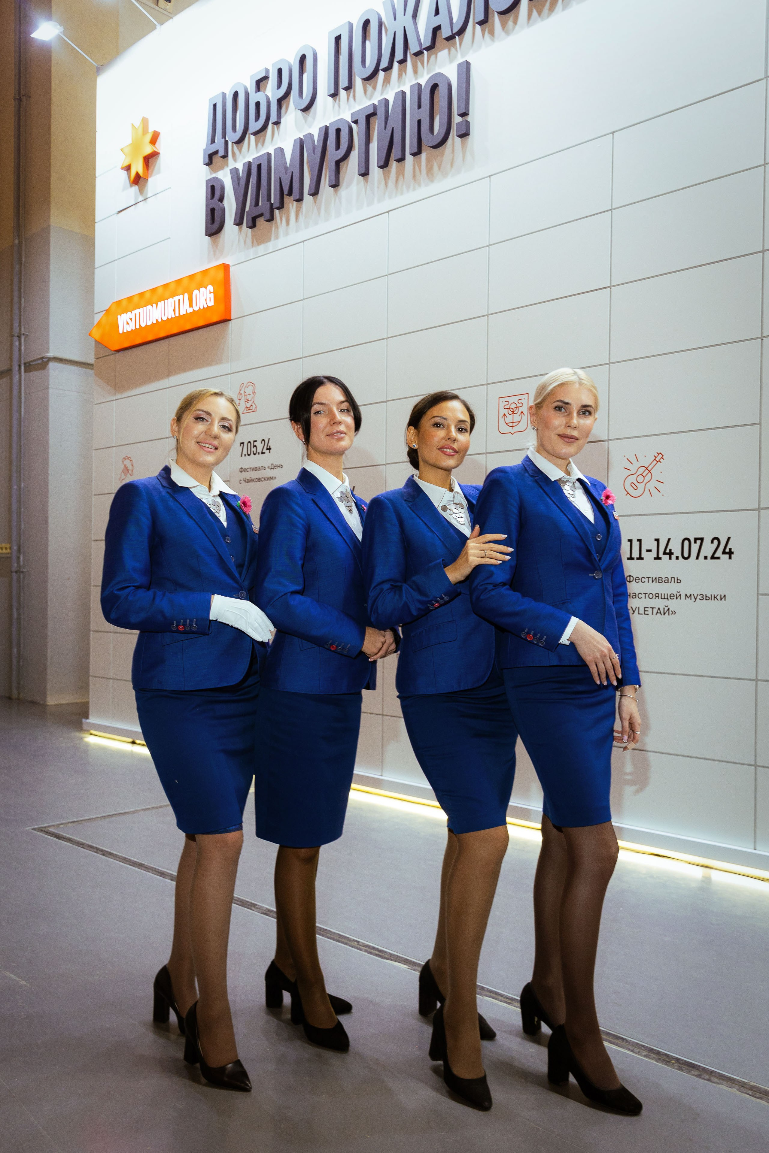 Дни Удмуртии в Москве, ВДНХ [05/12/23]. Фотограф Виноградов Константин