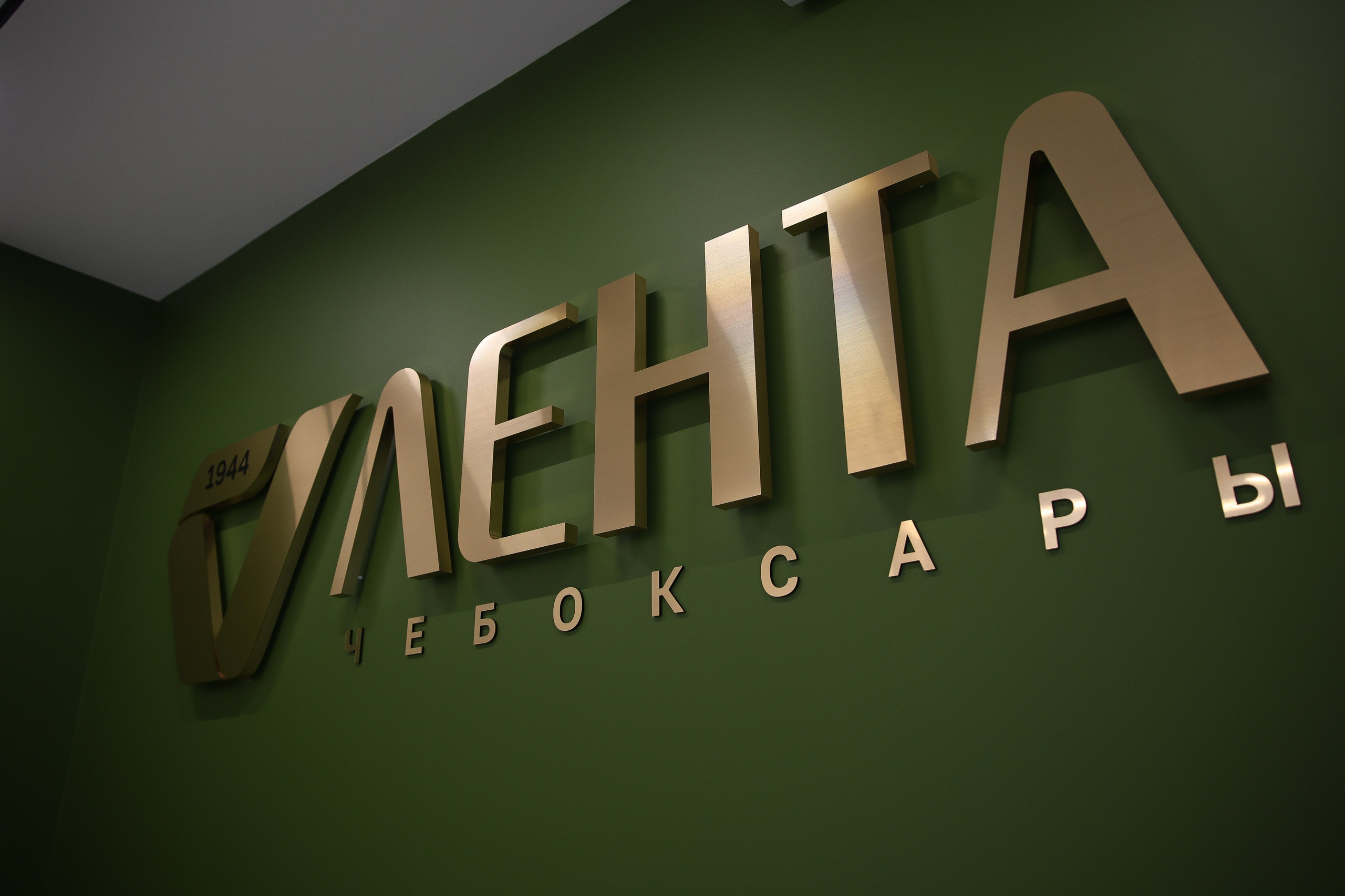 Репортажка. Свадебный и репортажный фотограф г. Чебоксары Евгений Леонидович