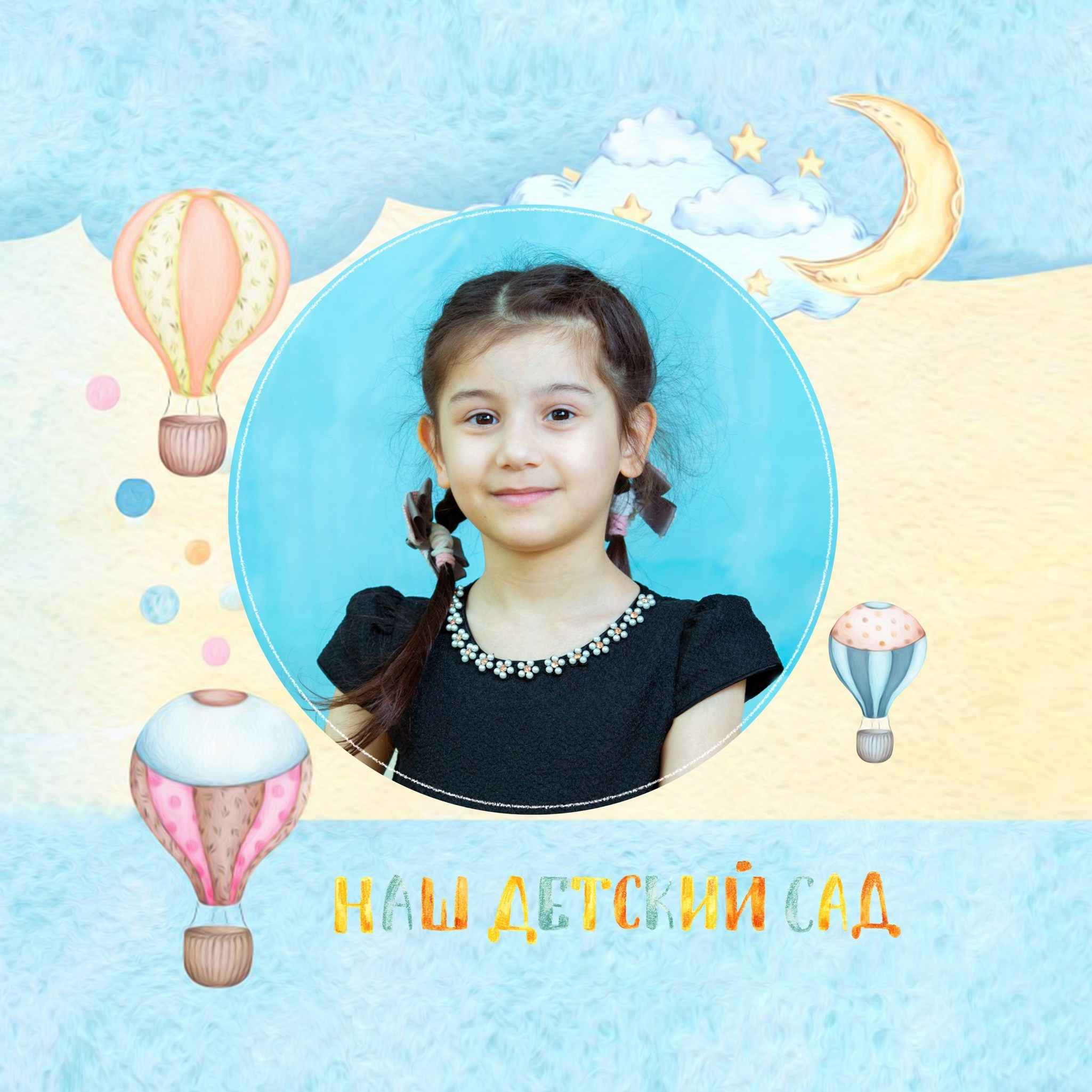 «Стандарт». Нигора. ВЫПУСКНЫЕ АЛЬБОМЫ в детский сад и школу Москва, Краснодар, Владимир