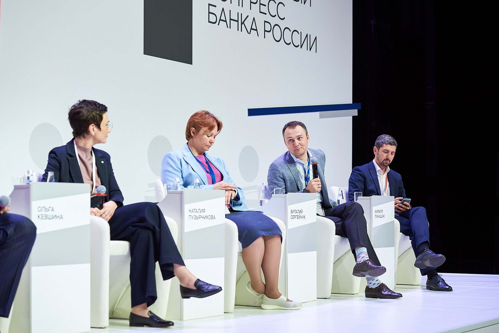 Финансовый конгресс Банка России 2023. Иван Ступа, репортажный фотограф в Санкт-Петербурге и Ленинградской области