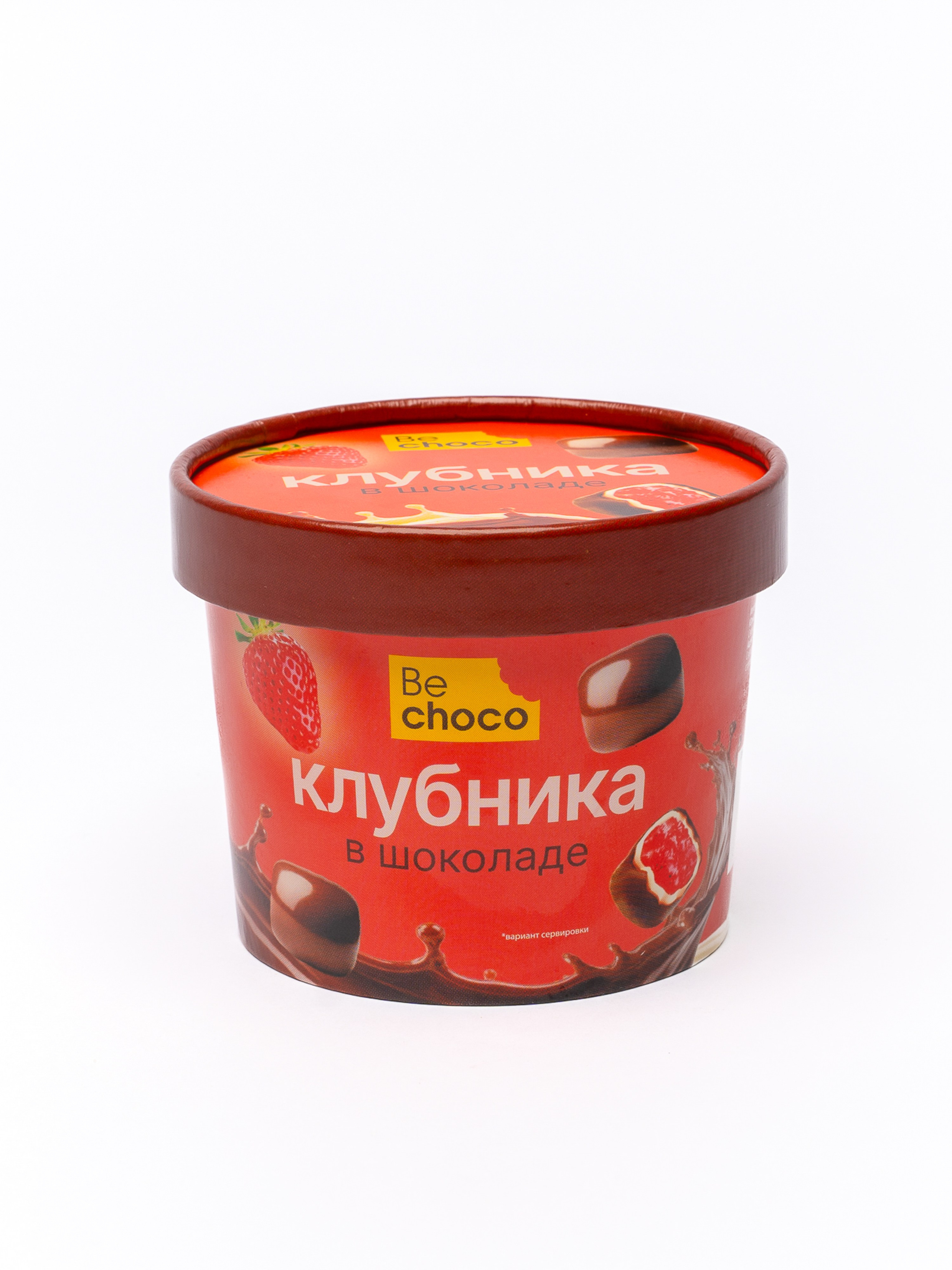 Be Choco. Фотограф в Екатеринбурге Яна Круташова