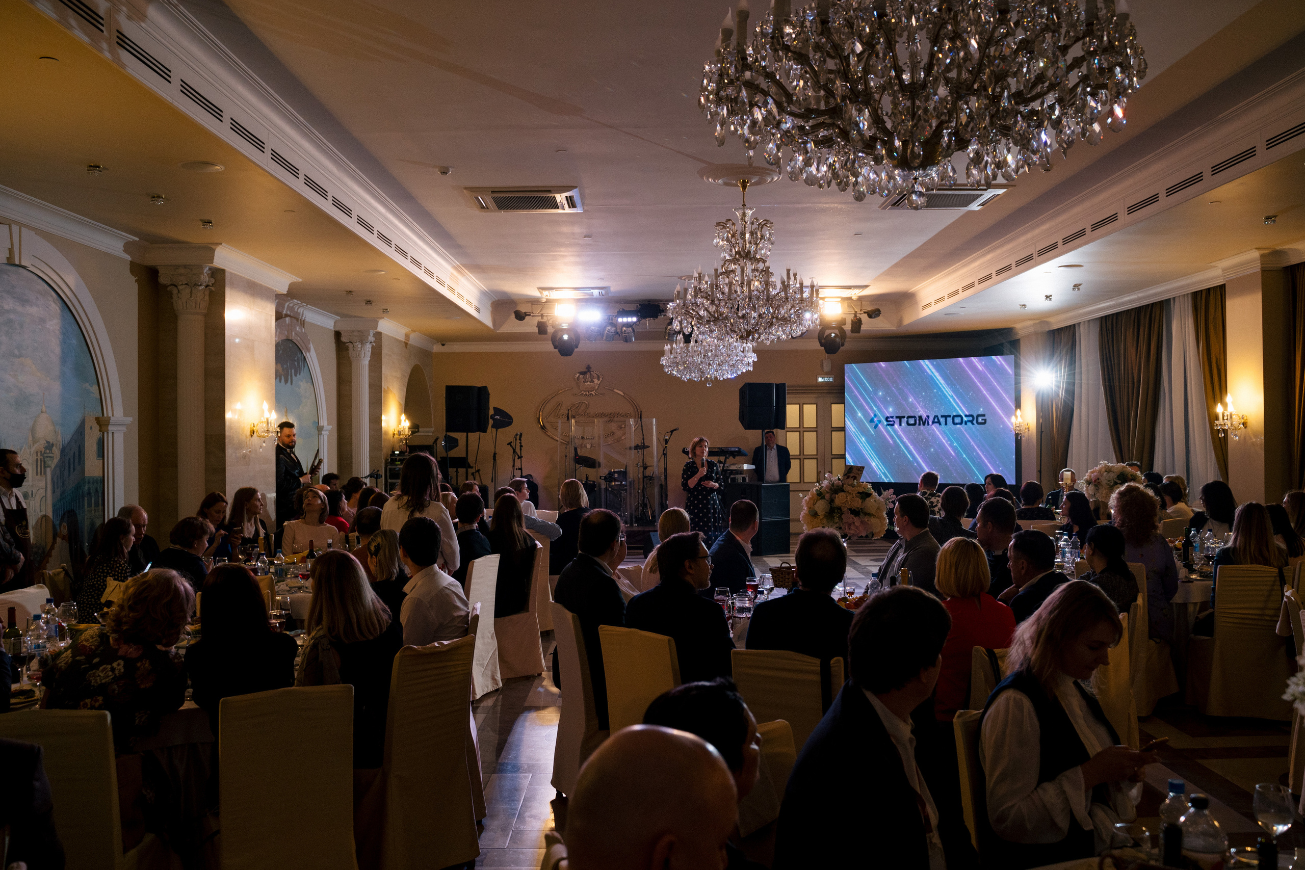 Корпоратив Стоматорг. Свадебный и портретный фотограф в Москве Гудумак Евгений
