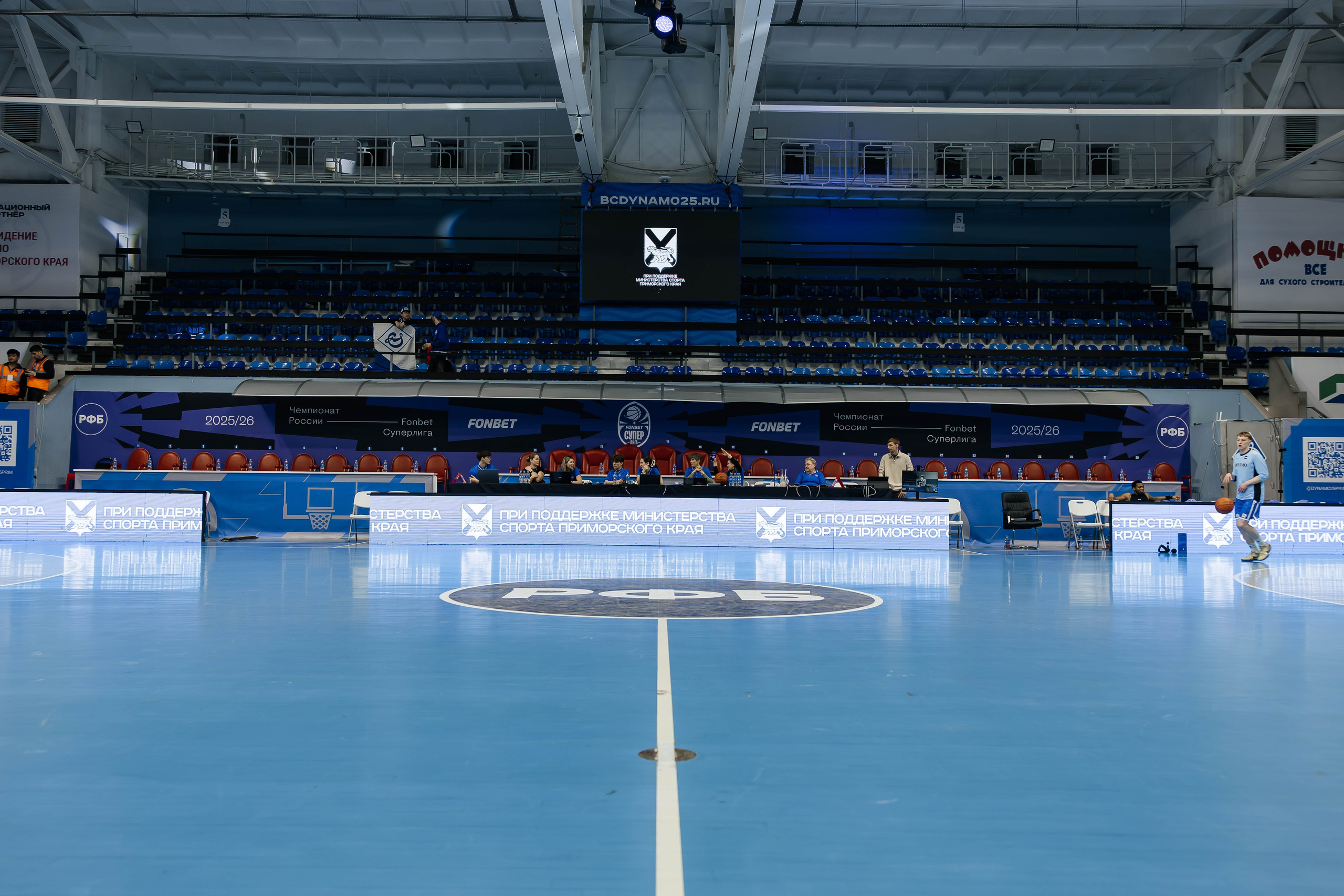 Баскетбол — Динамо. Репортажный и свадебный фотограф во Владивостоке Максим Цой