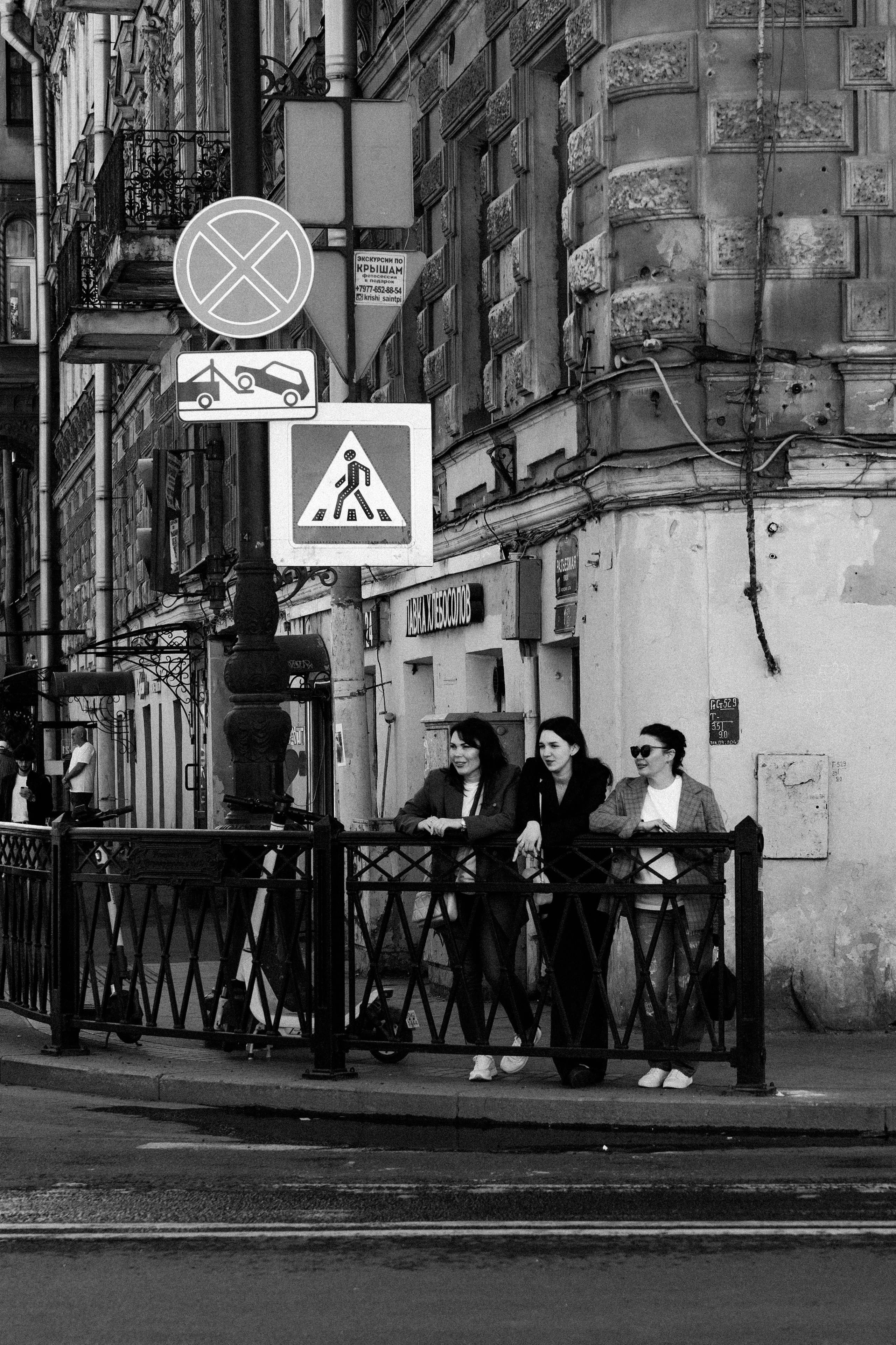 Фотосессия на фотопрогулке. Фотограф и видеограф в Санкт-Петербурге Динара Гольдина