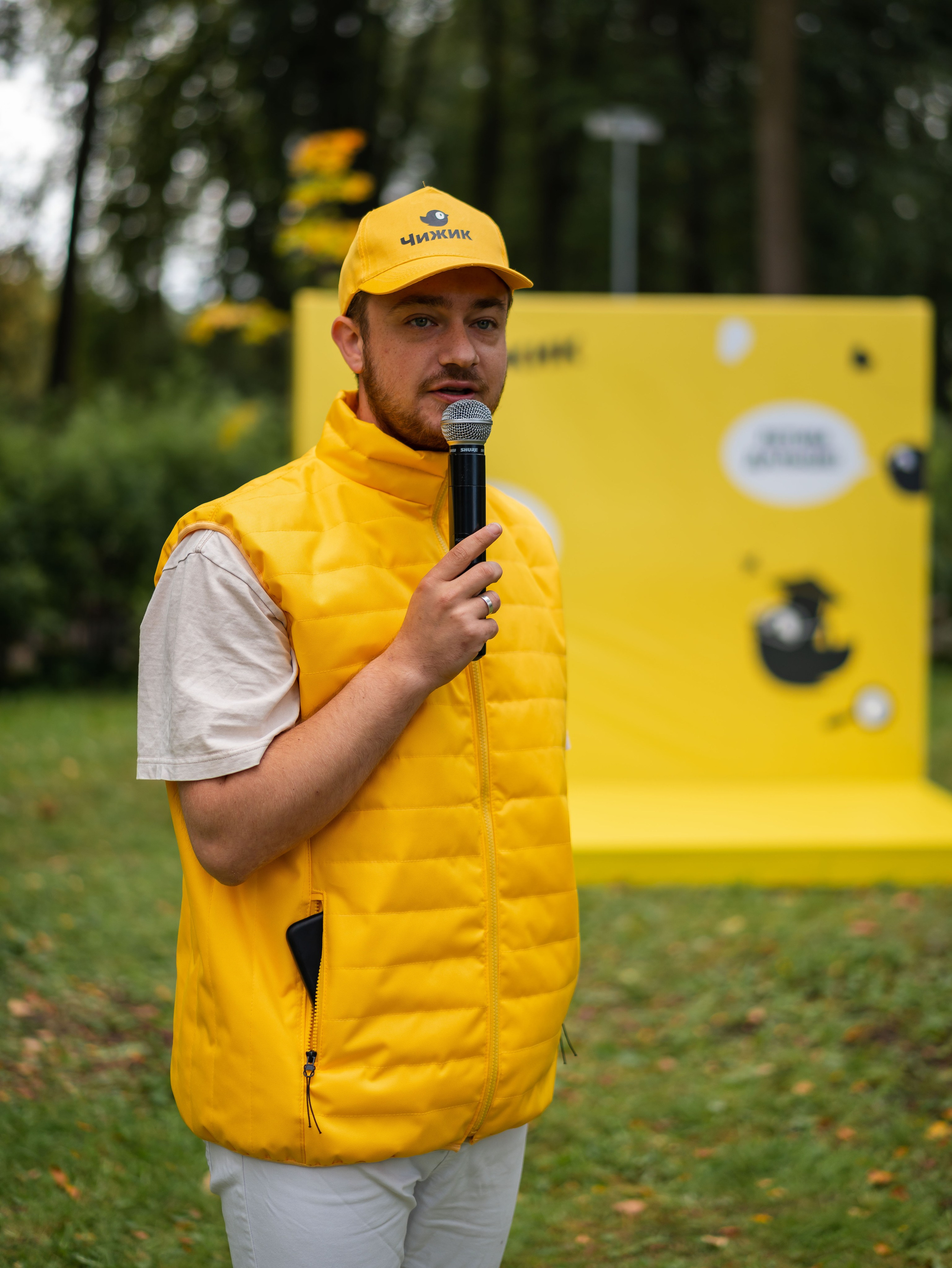 День знаний вместе с чижиком. Фотограф Москва