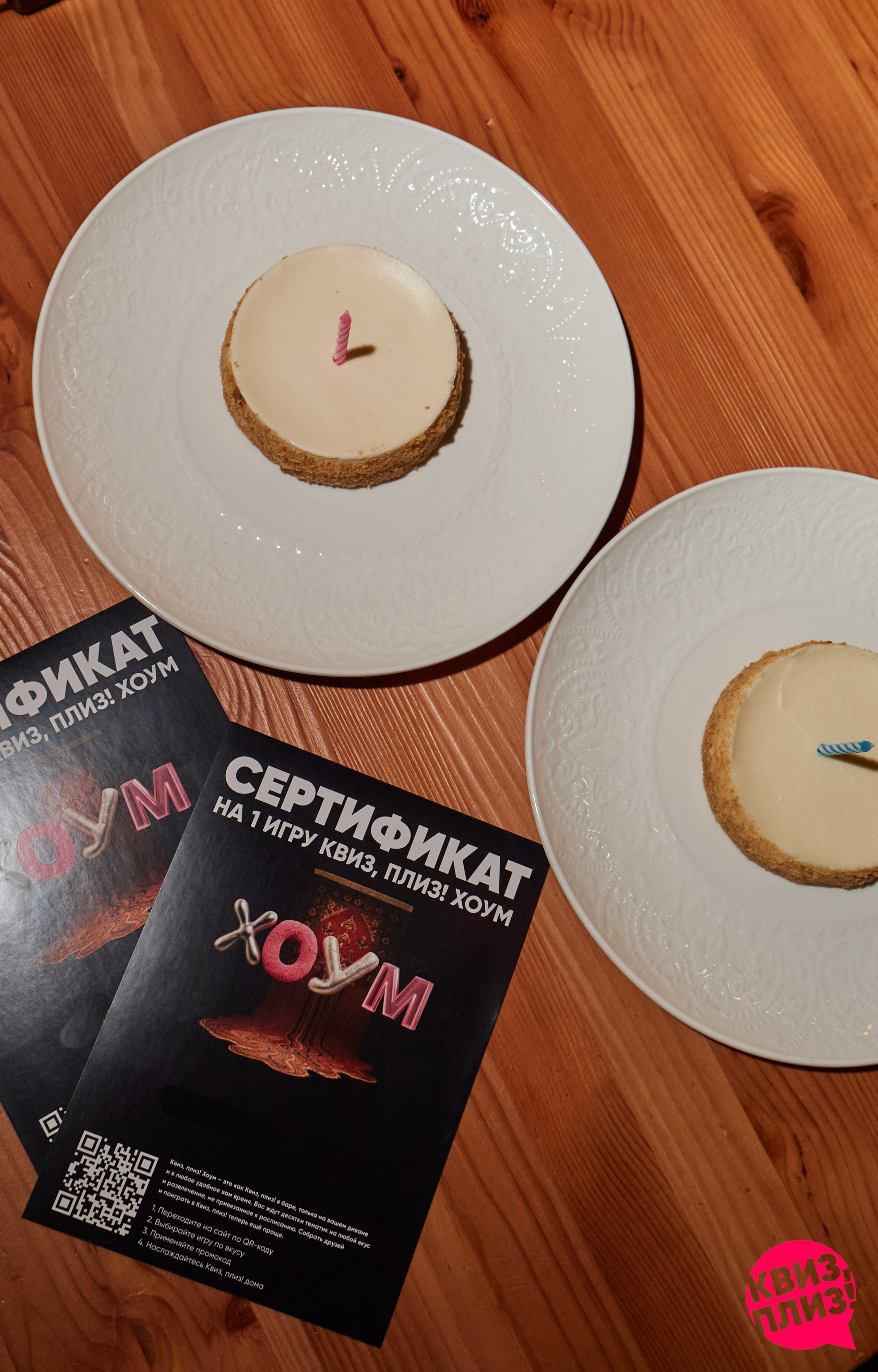 «Квиз, Плиз!» VLADBEEF. Фотограф Никонова Софья