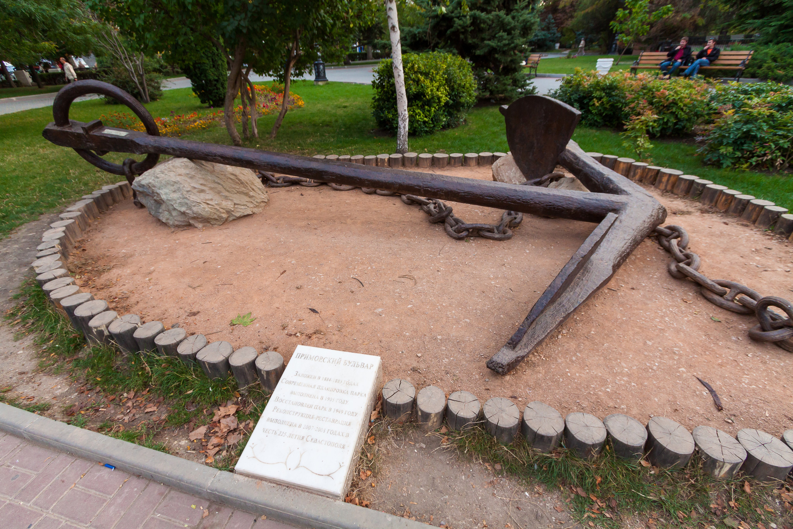 Крым. Пейзажи Крайнего Севера. Баренцево море, Рыбачий, Средний, Немецкий