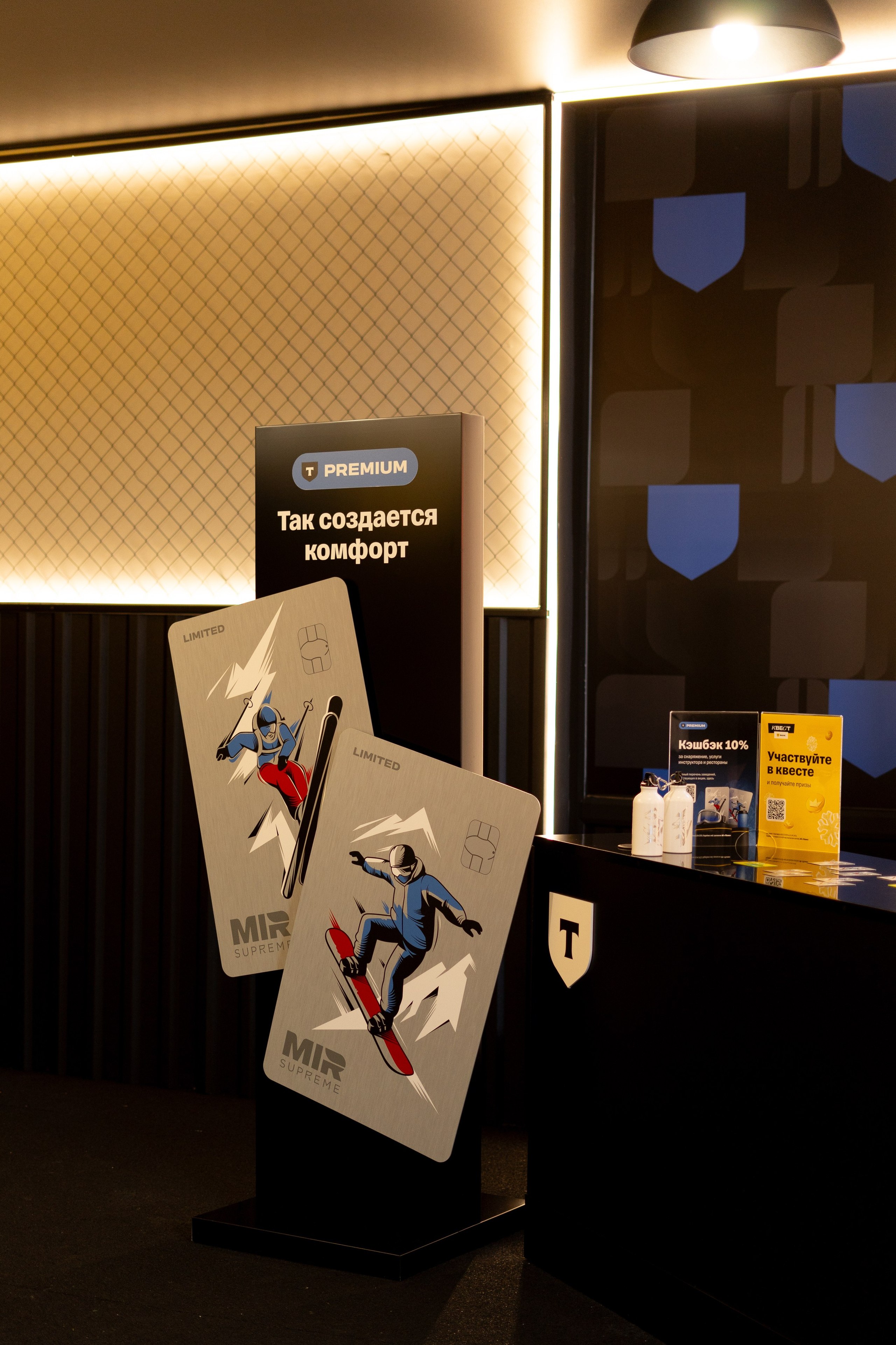 Т-Банк. Анастасия Паршукова — фотограф Шерегеш Новосибирск