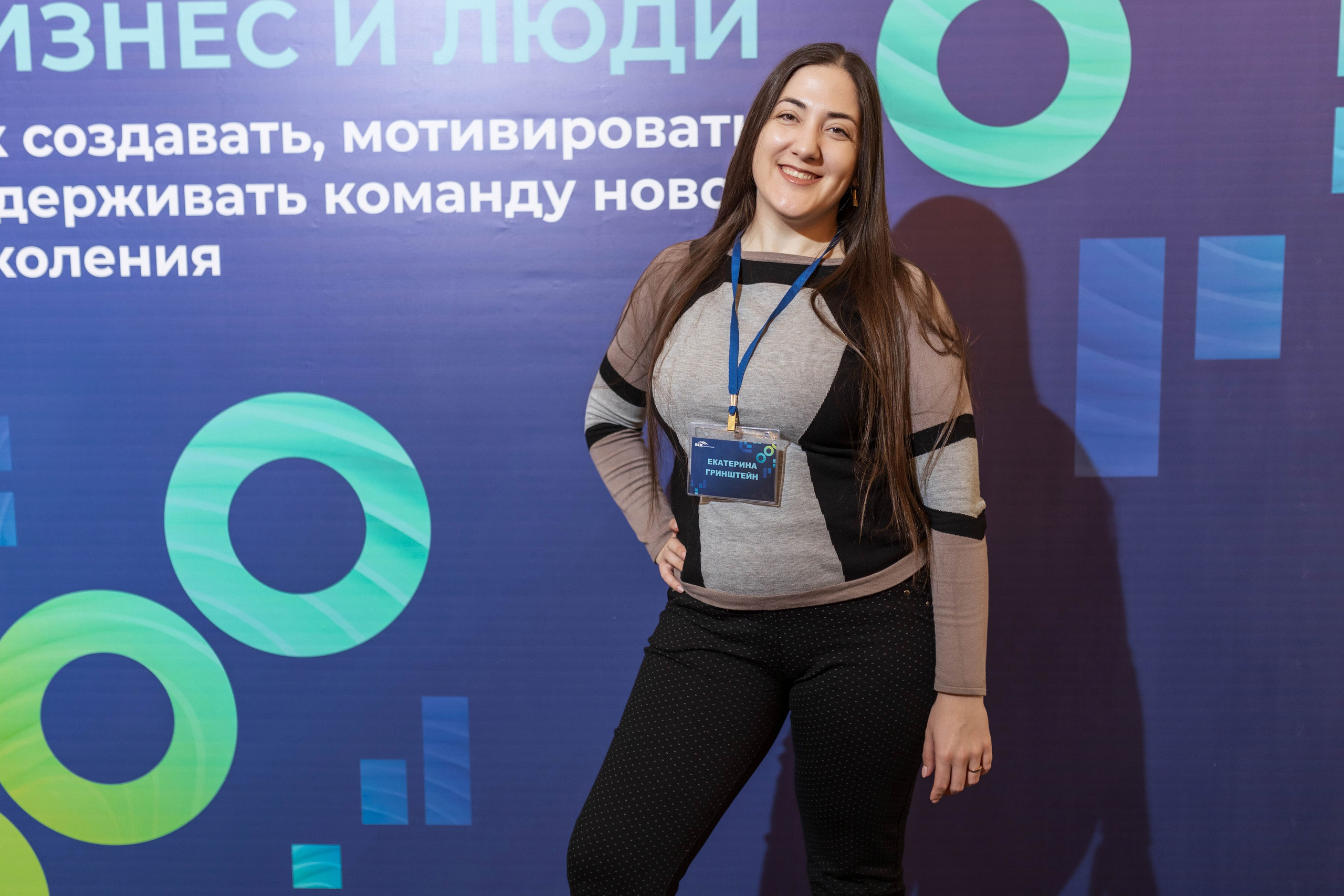 ФОРУМ СТРАХОВОЙ ДОМ «ВСК». Фотограф Аркадий Самошкин