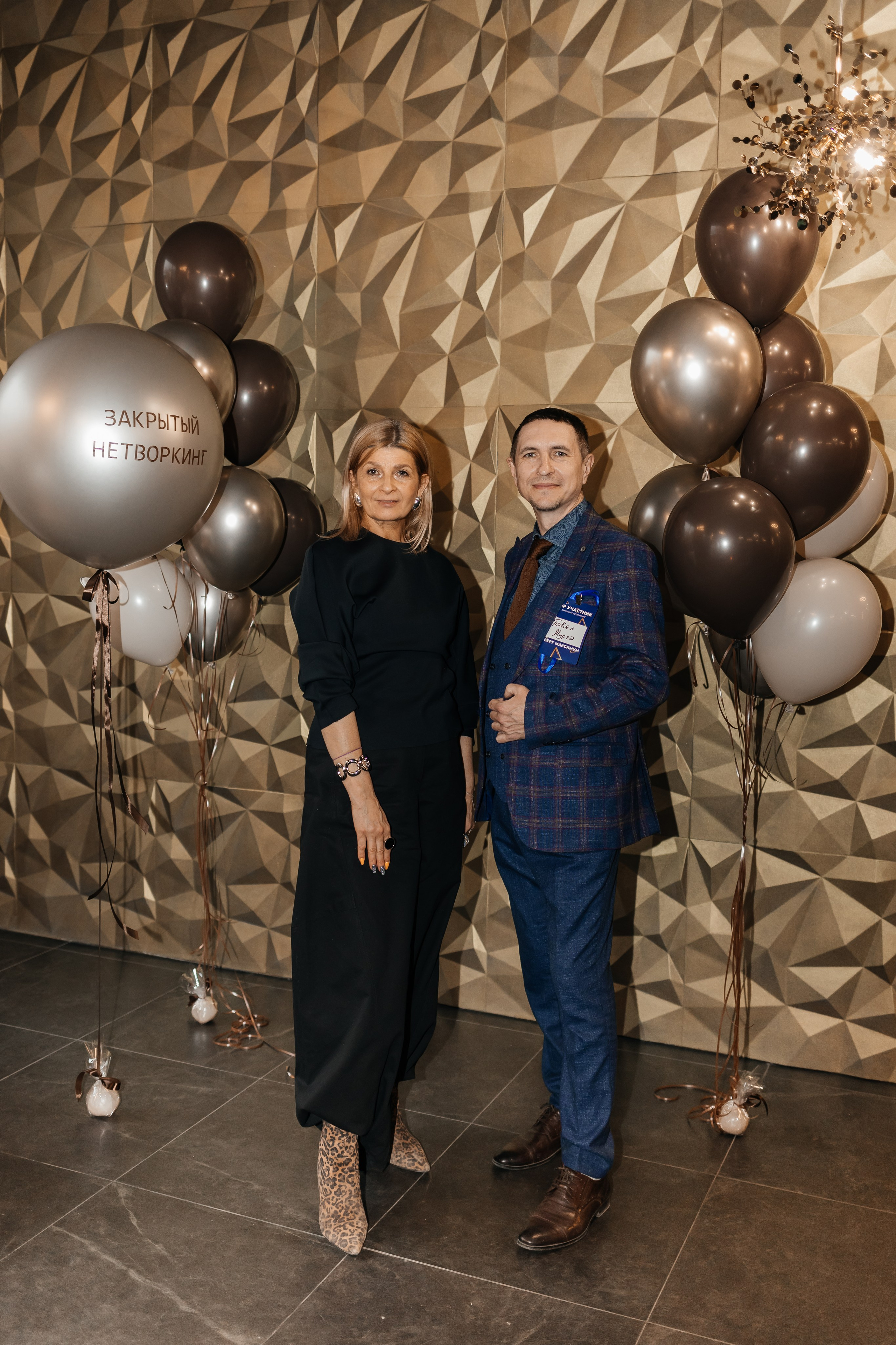 Закрытый Нетворкинг Ксении Абрамовой. Свадебный и семейный фотограф в Новосибирске Ирина Дорошкова