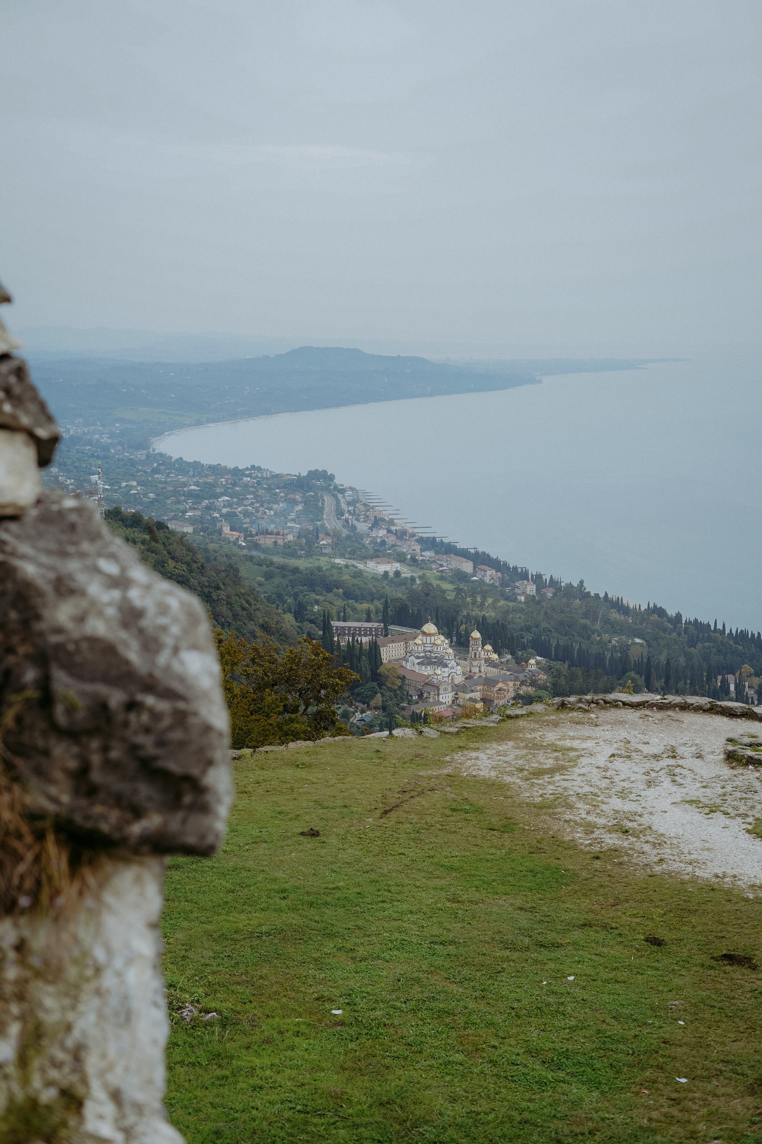 Природное атмосферное