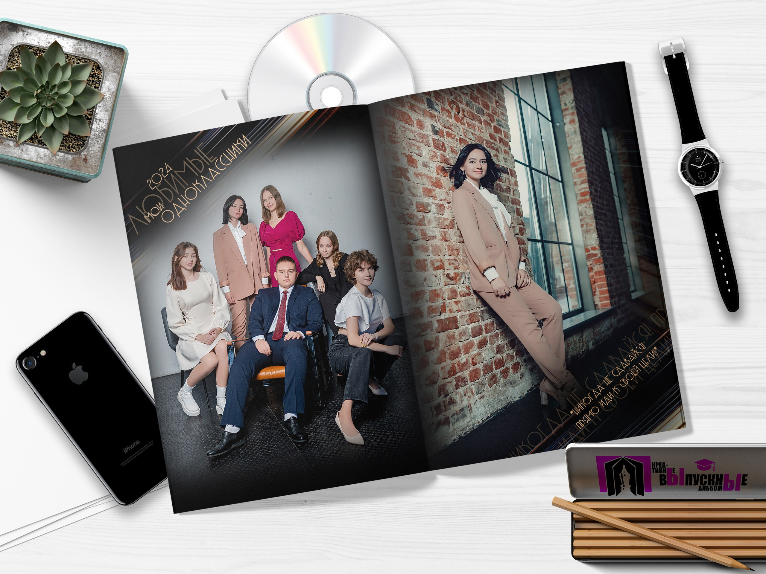 Современные Выпускные Альбомы в Ростове-на-Дону